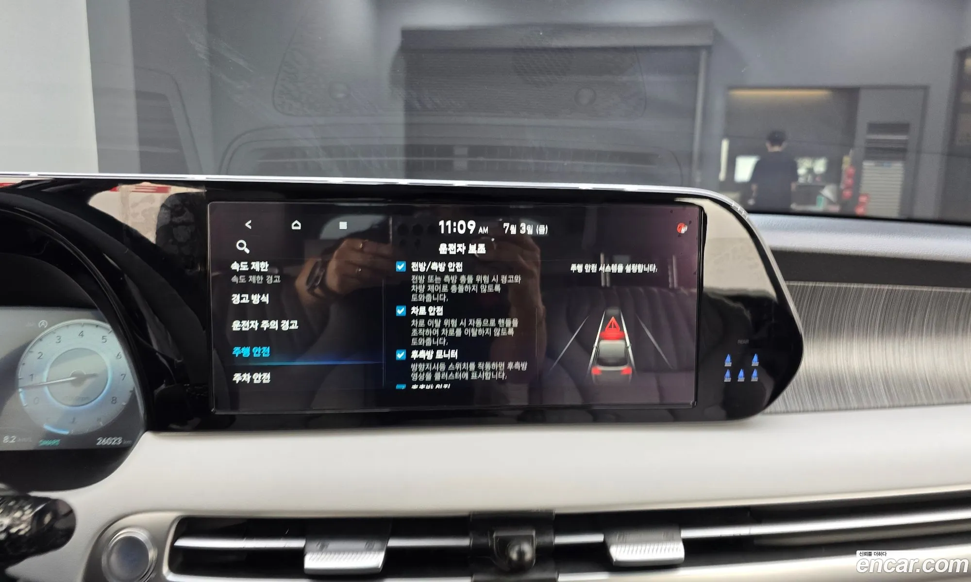 Hyundai Palisade 2023 — 25