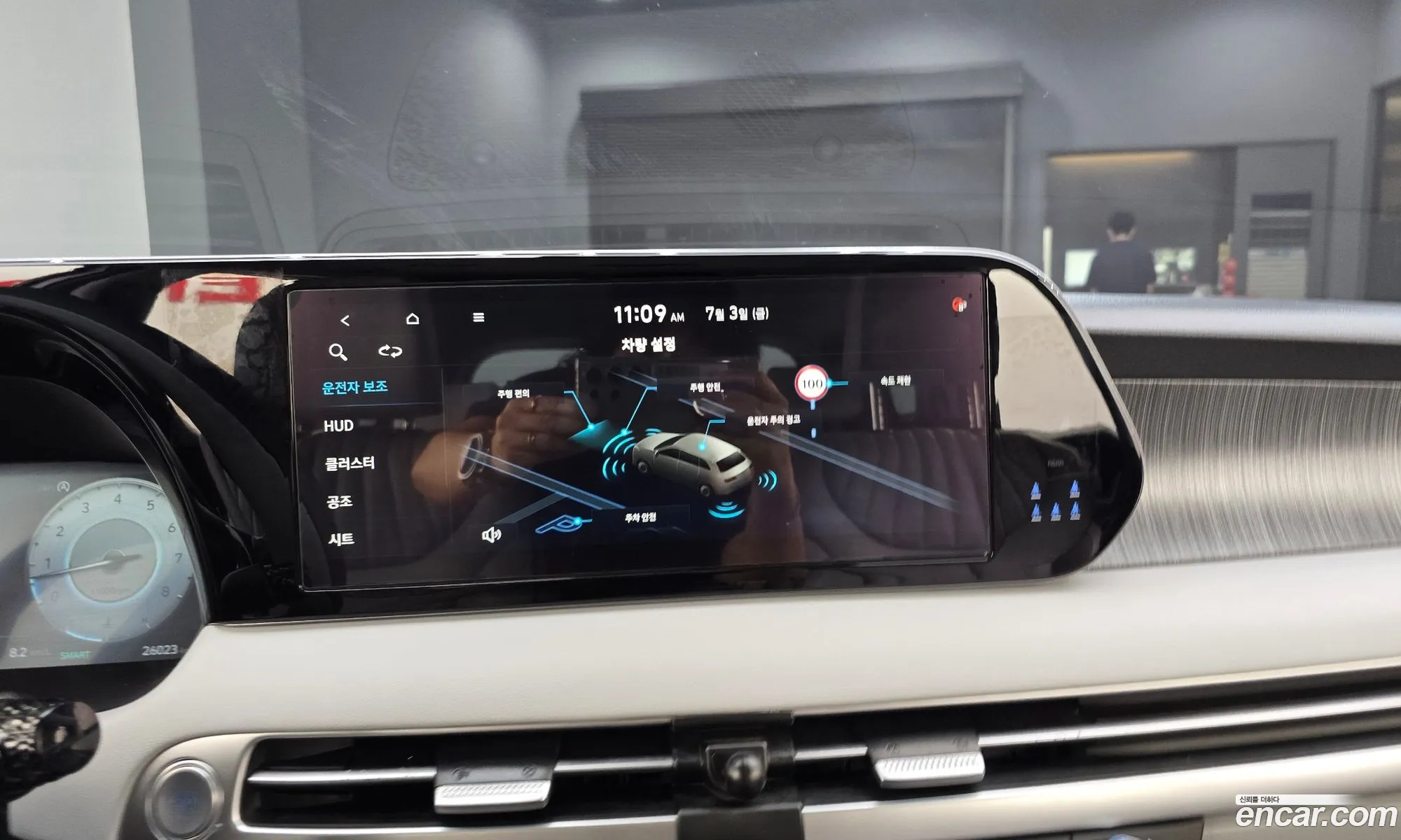 Hyundai Palisade 2023 — 17