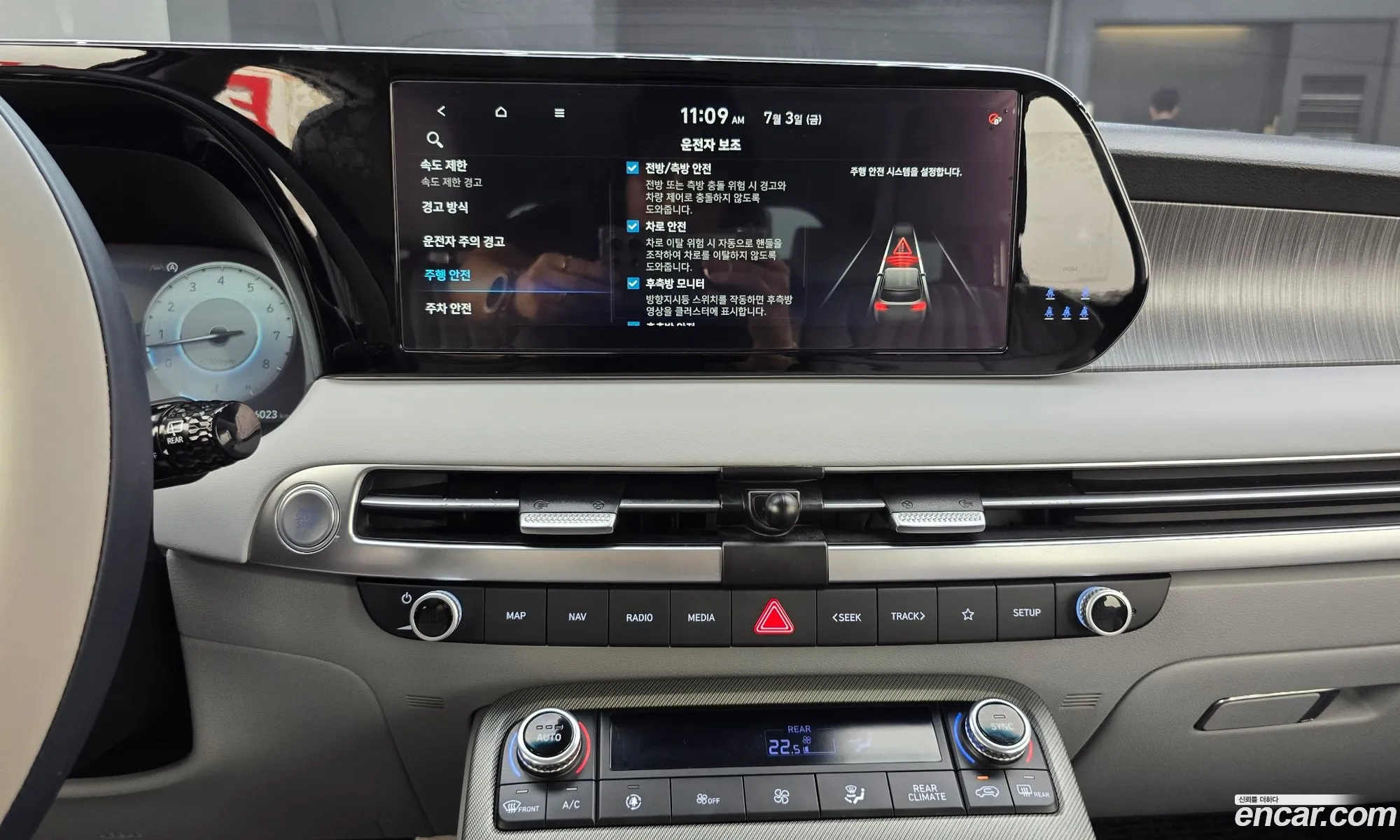 Hyundai Palisade 2023 — 27