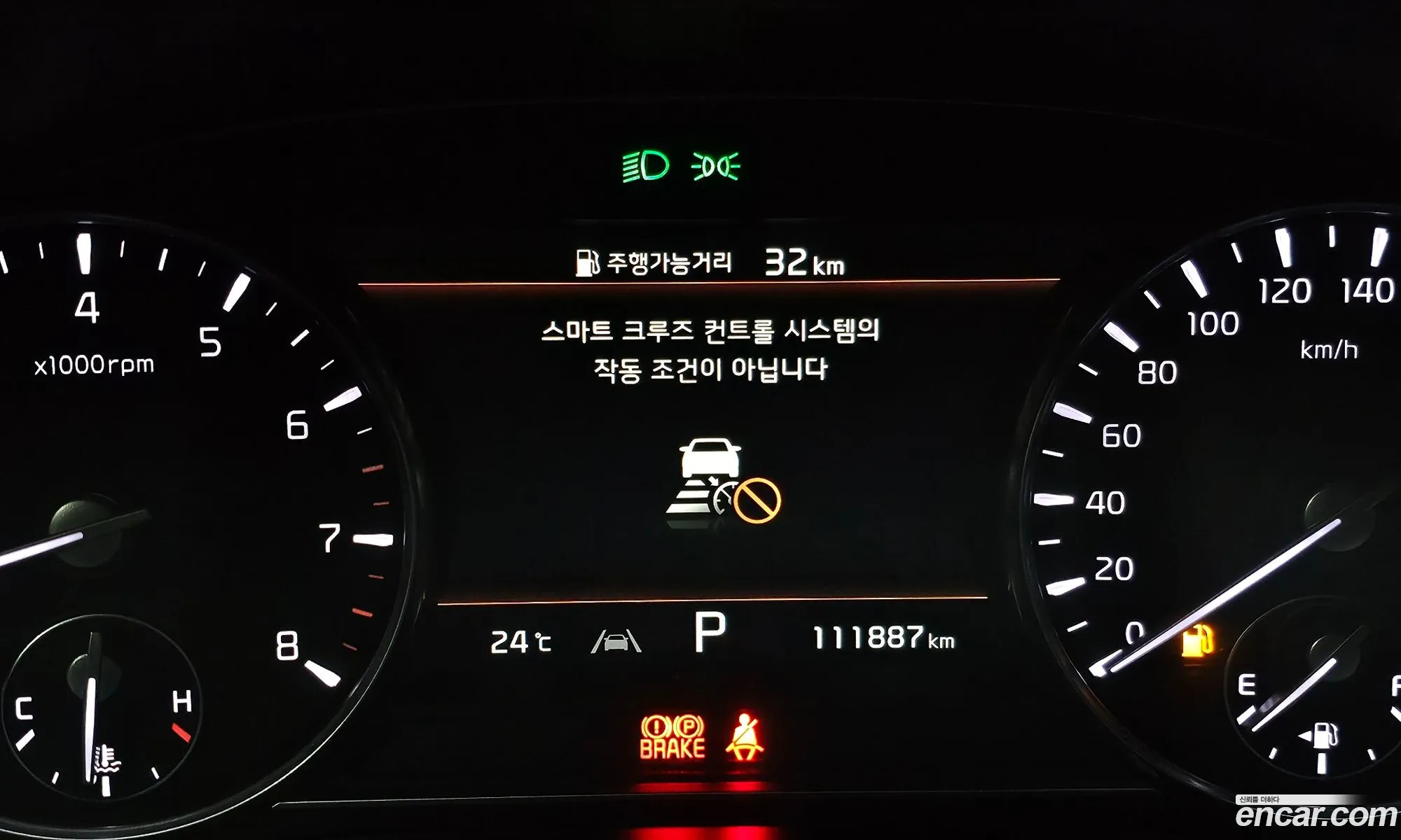Kia K9 2021 — 25
