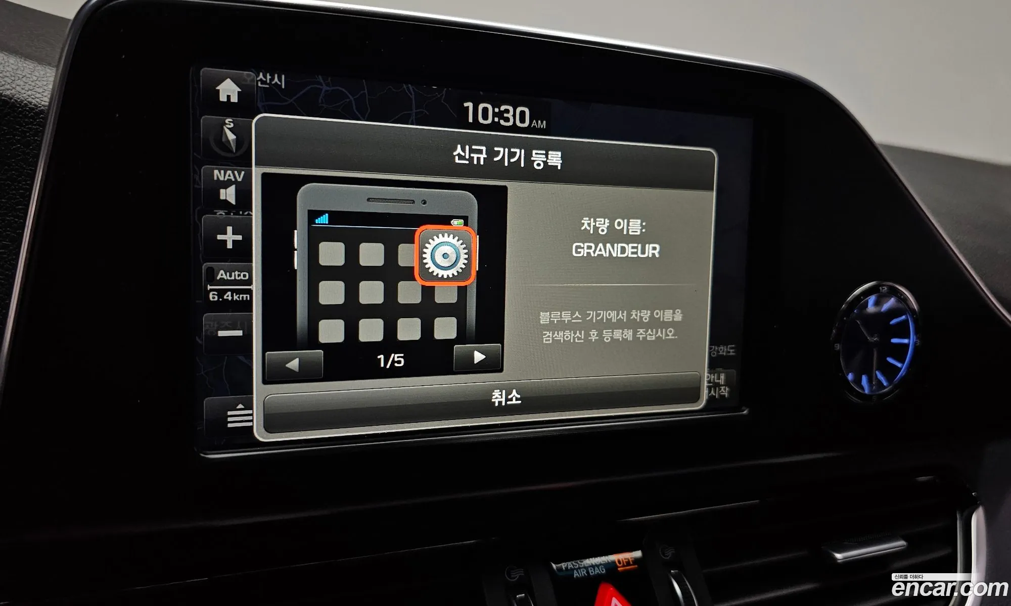 Hyundai Grandeur IG Hybrid 2019 — 15