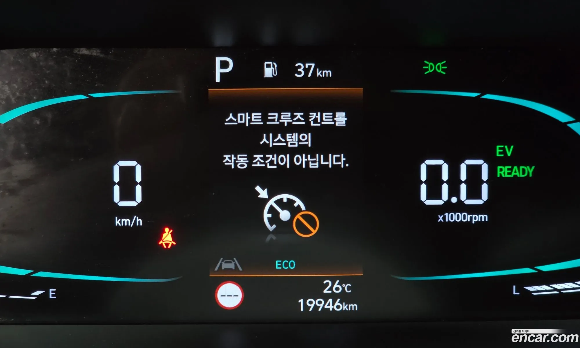 Hyundai Elantra Hybrid 2025 — 10