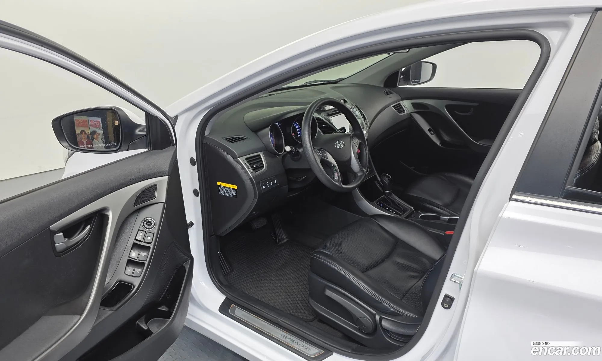 Hyundai Elantra 2015 — 14