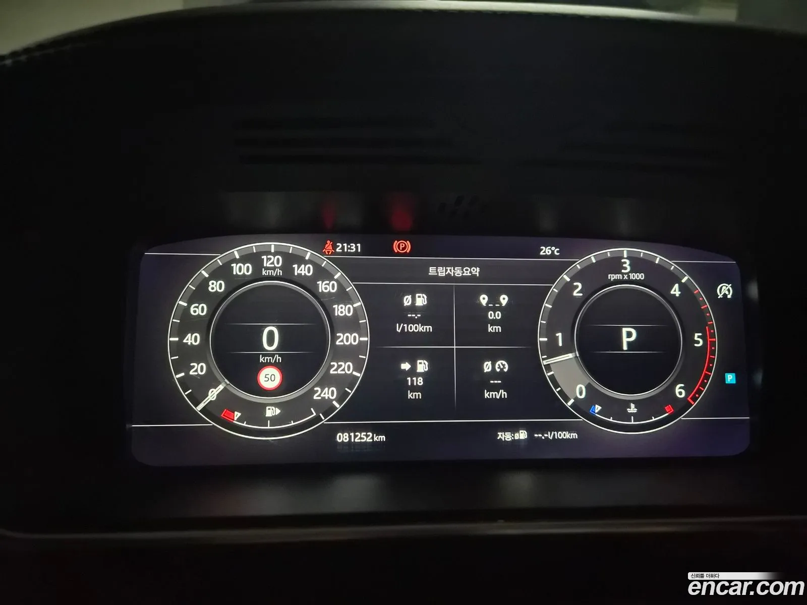 Land Rover Range Rover 2019 — 6