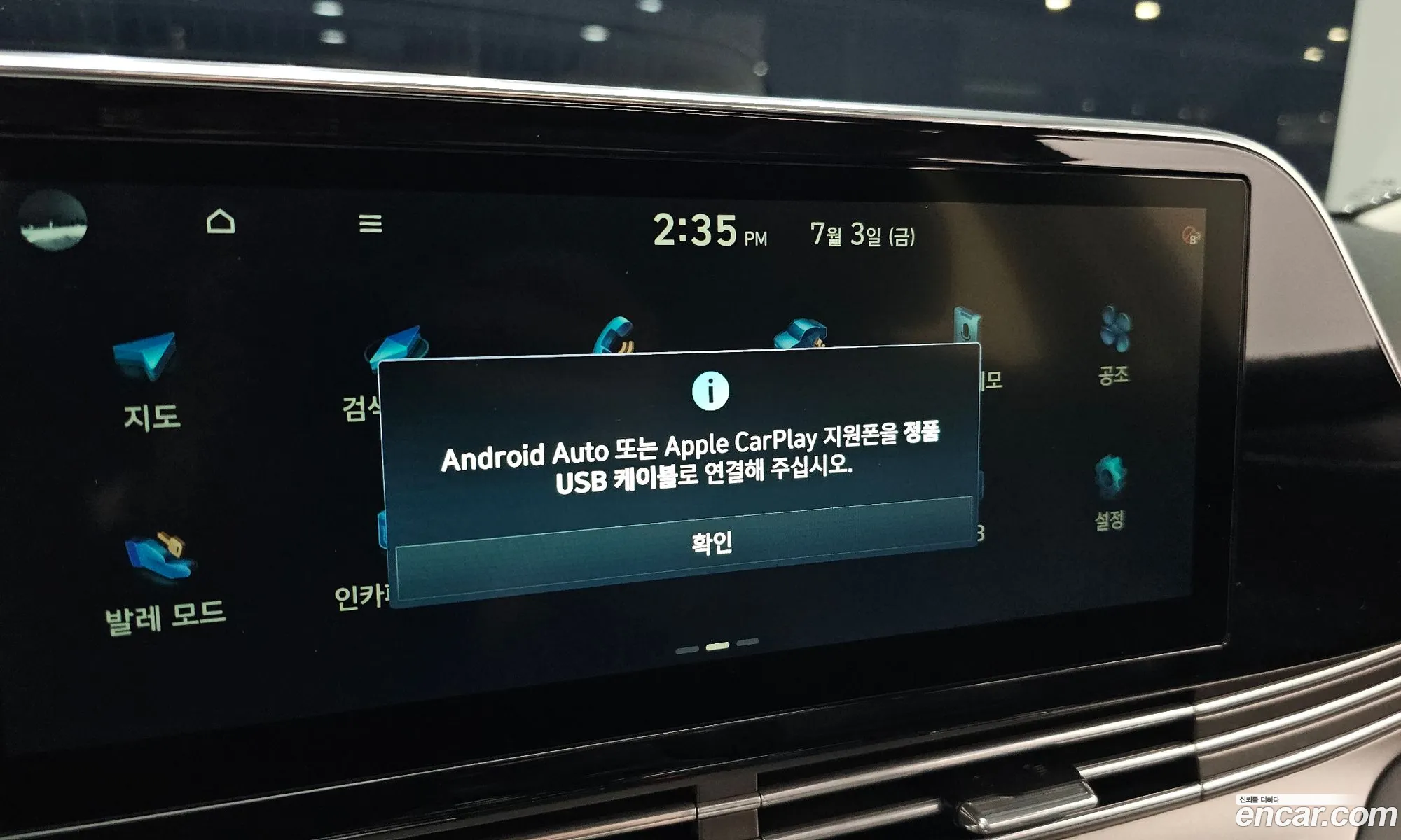 Hyundai Grandeur IG 2020 — 4