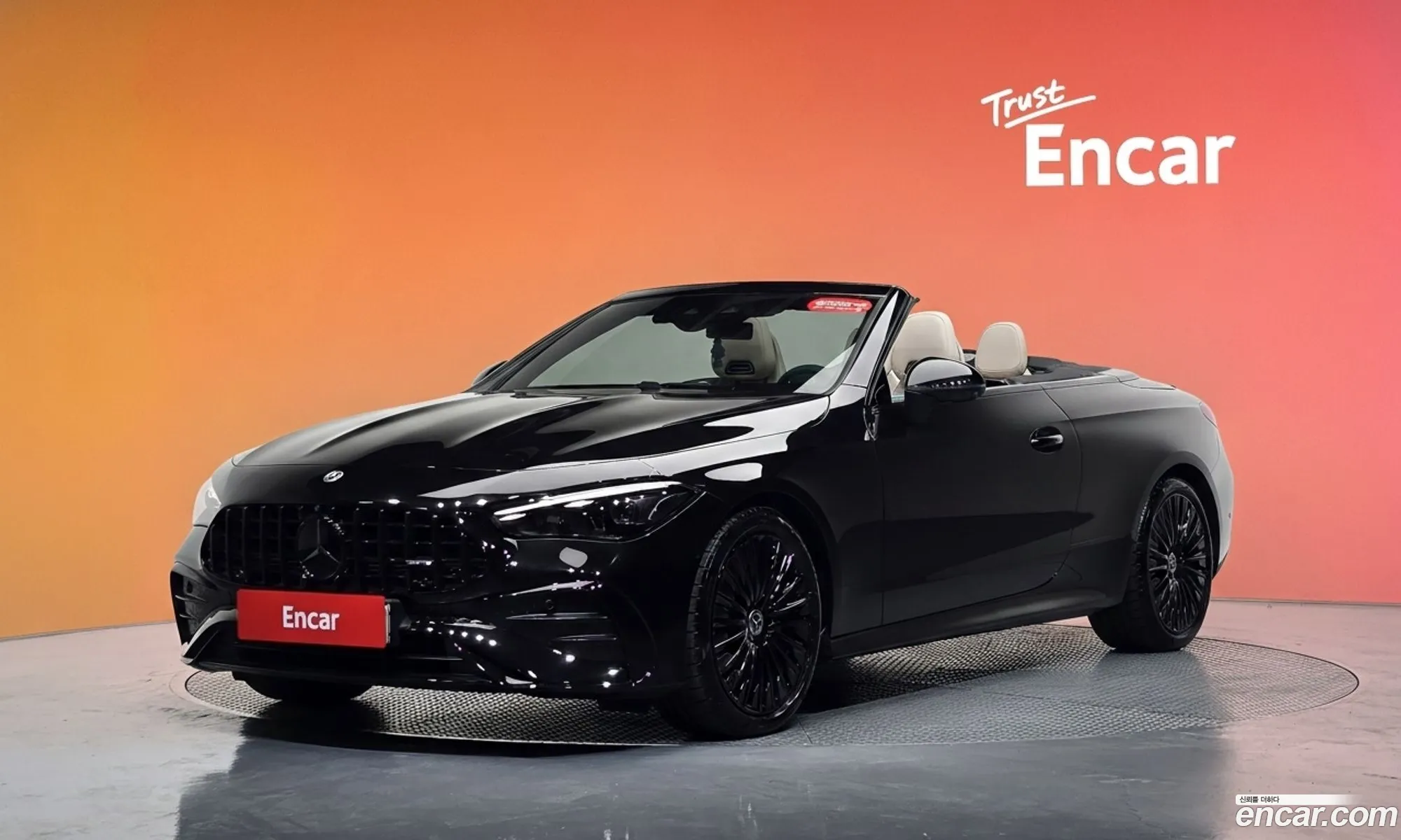 Mercedes-Benz CLE-Class C236 2024 — 19