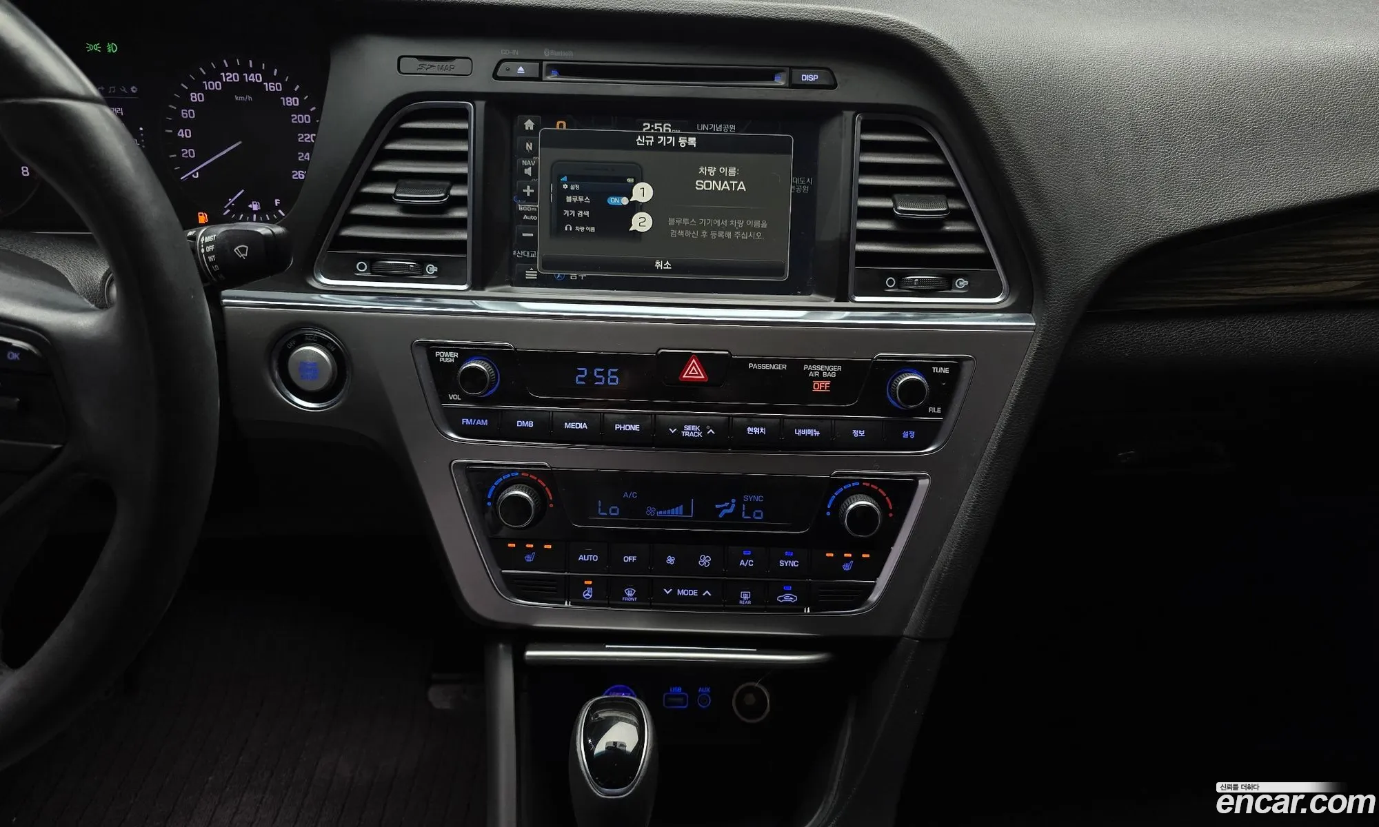 Hyundai LF Sonata 2016 — 32