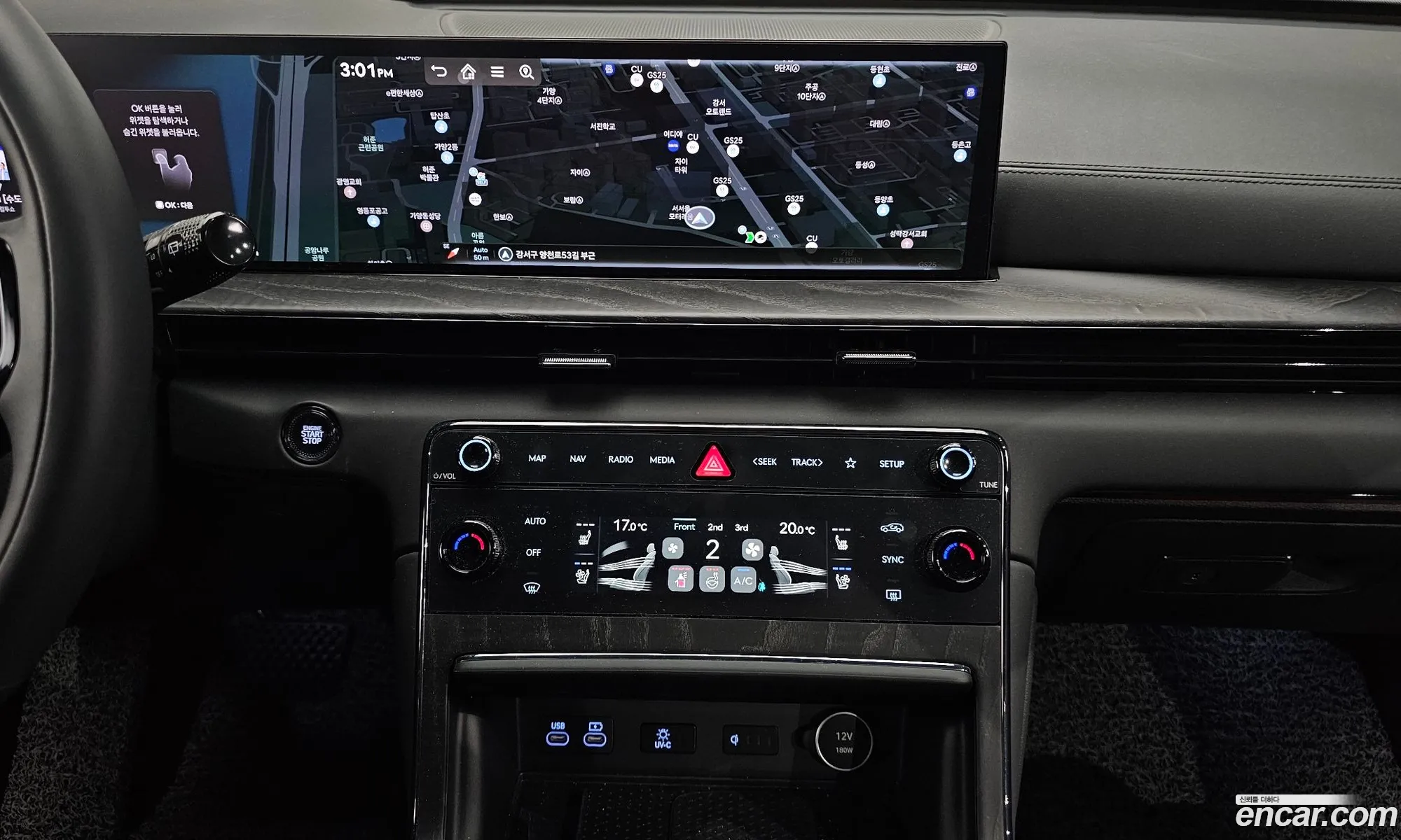Genesis GV80 2025 — 7