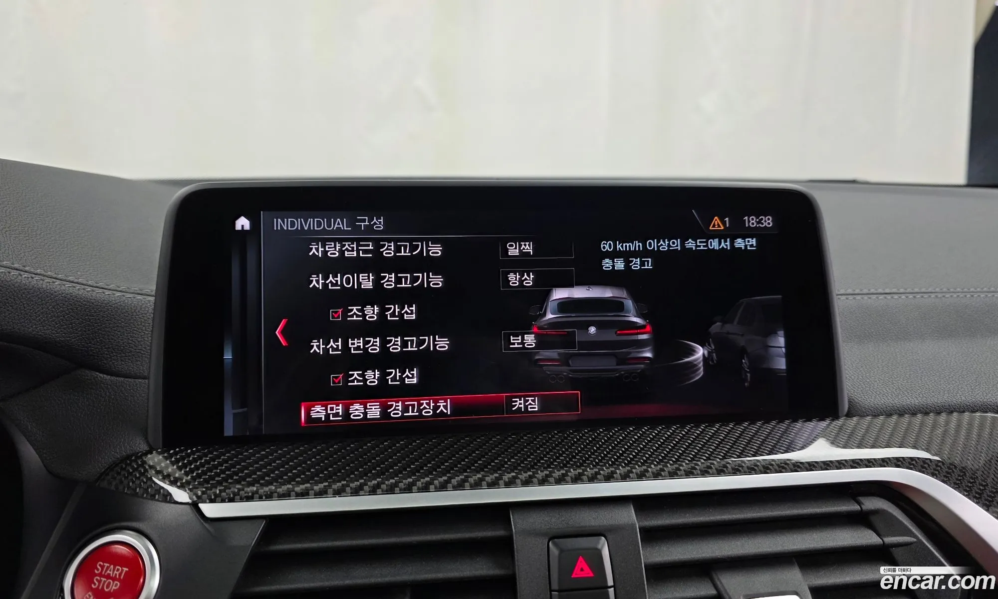 BMW X4 M 2020 WBSUJ0108LLS68741 — 29