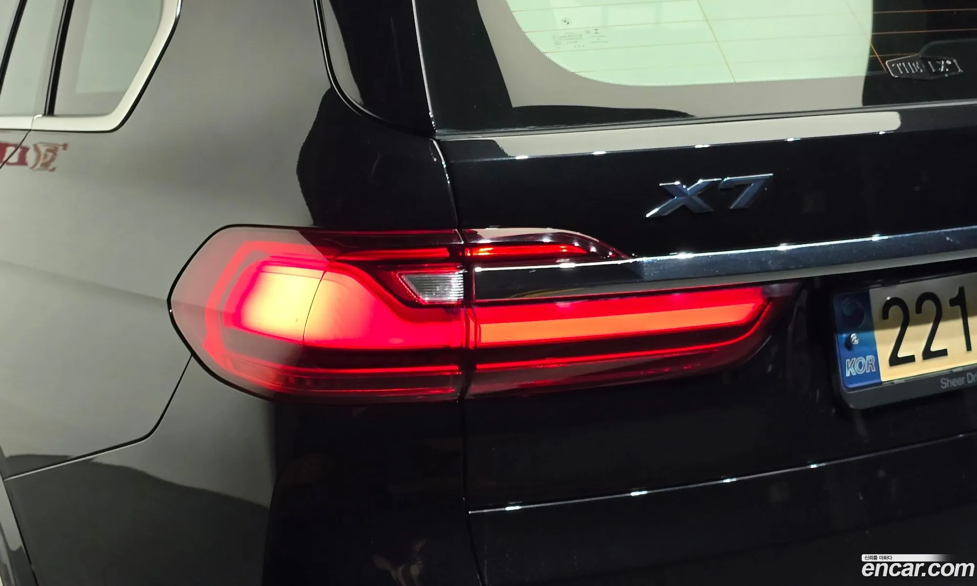 BMW X7 2022 WBATB4108N9K73264 — 14