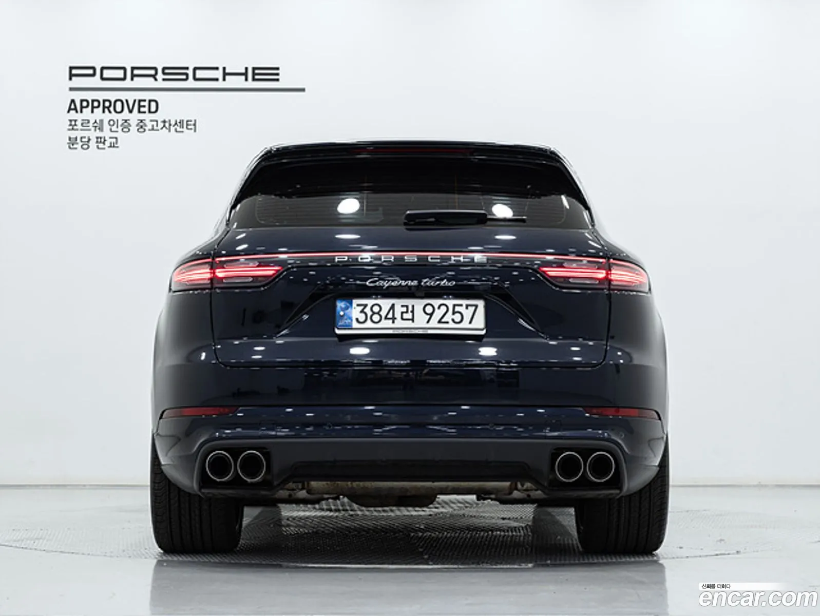 Porsche Cayenne 2022 — 14