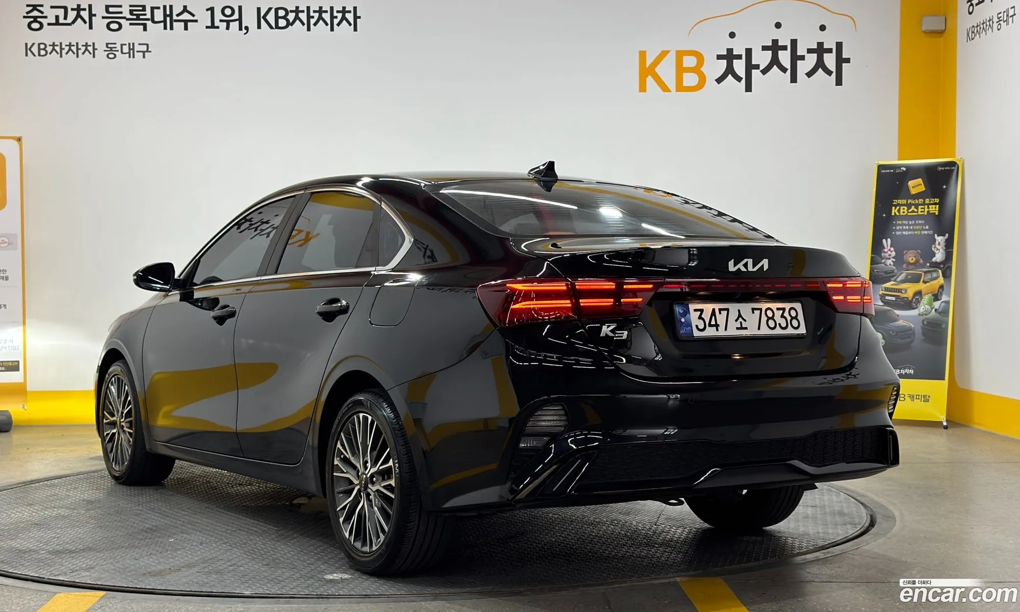 Kia K3 2022 — 2