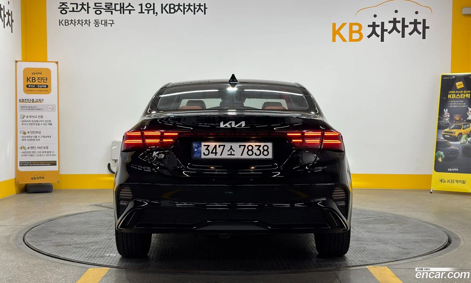 Kia K3 2022 — 12