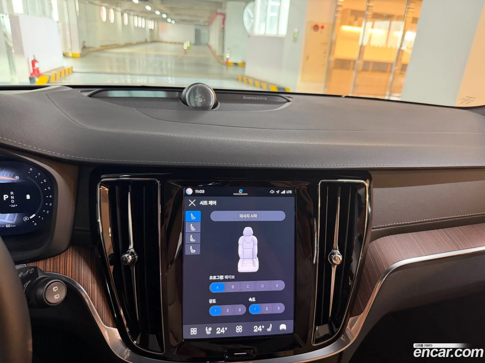 Volvo V60 Cross Country 2025 — 4