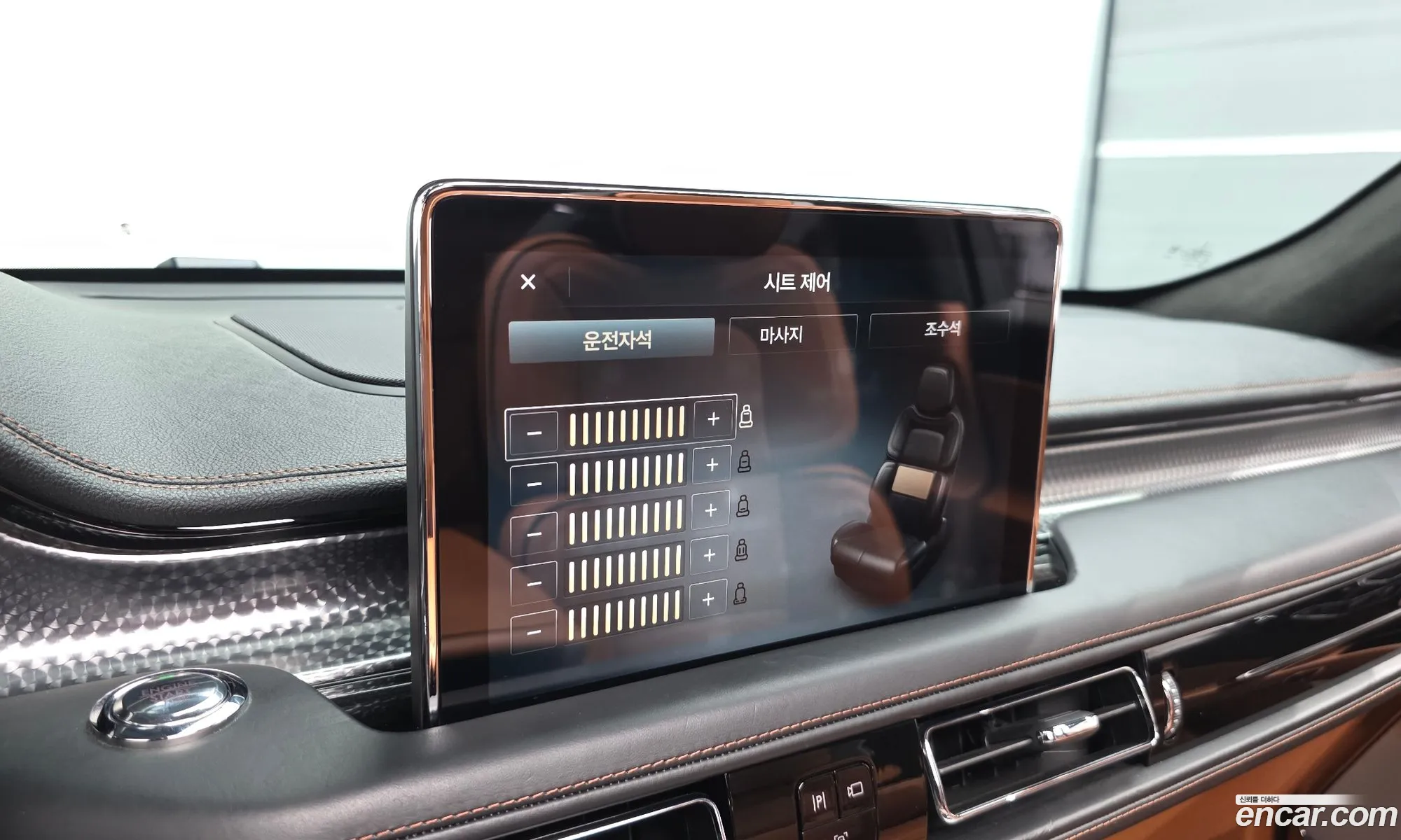 Lincoln Aviator 2020 5LM5J9XC2LGL33134 — 42
