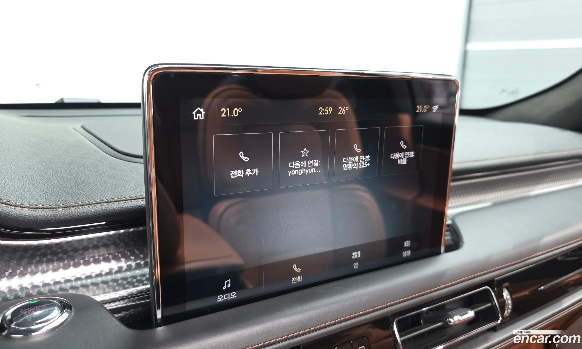 Lincoln Aviator 2020 5LM5J9XC2LGL33134 — 35