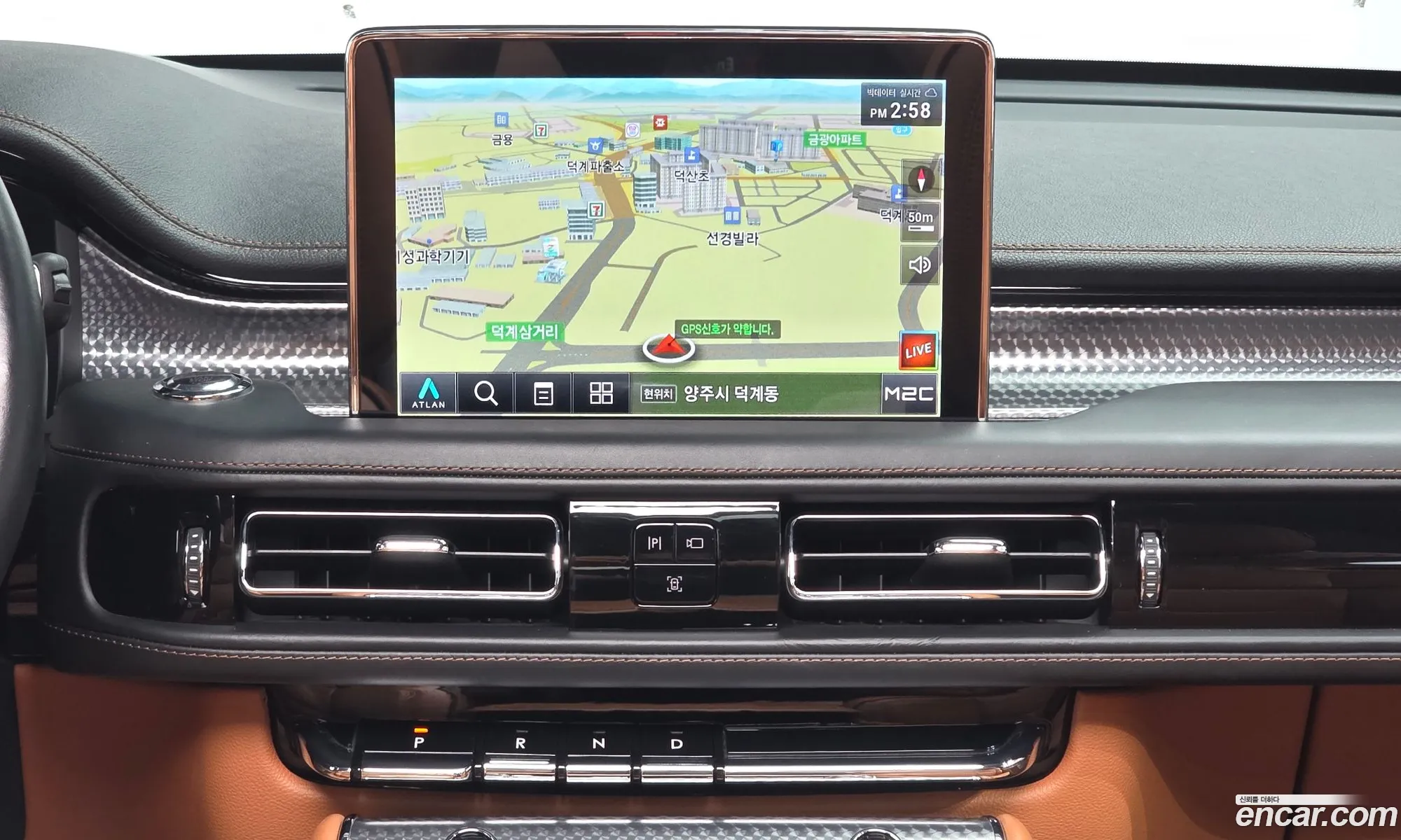 Lincoln Aviator 2020 5LM5J9XC2LGL33134 — 30