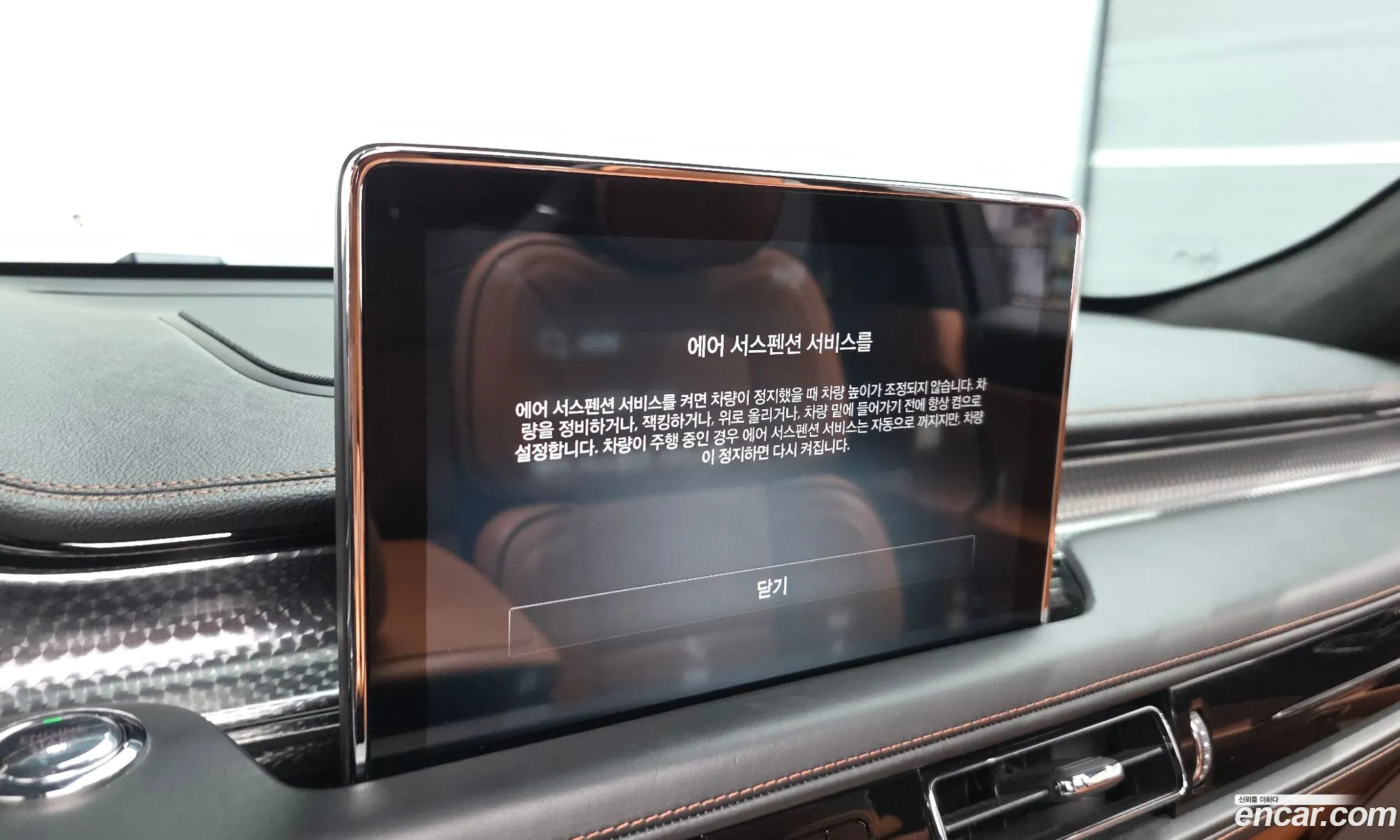 Lincoln Aviator 2020 5LM5J9XC2LGL33134 — 36