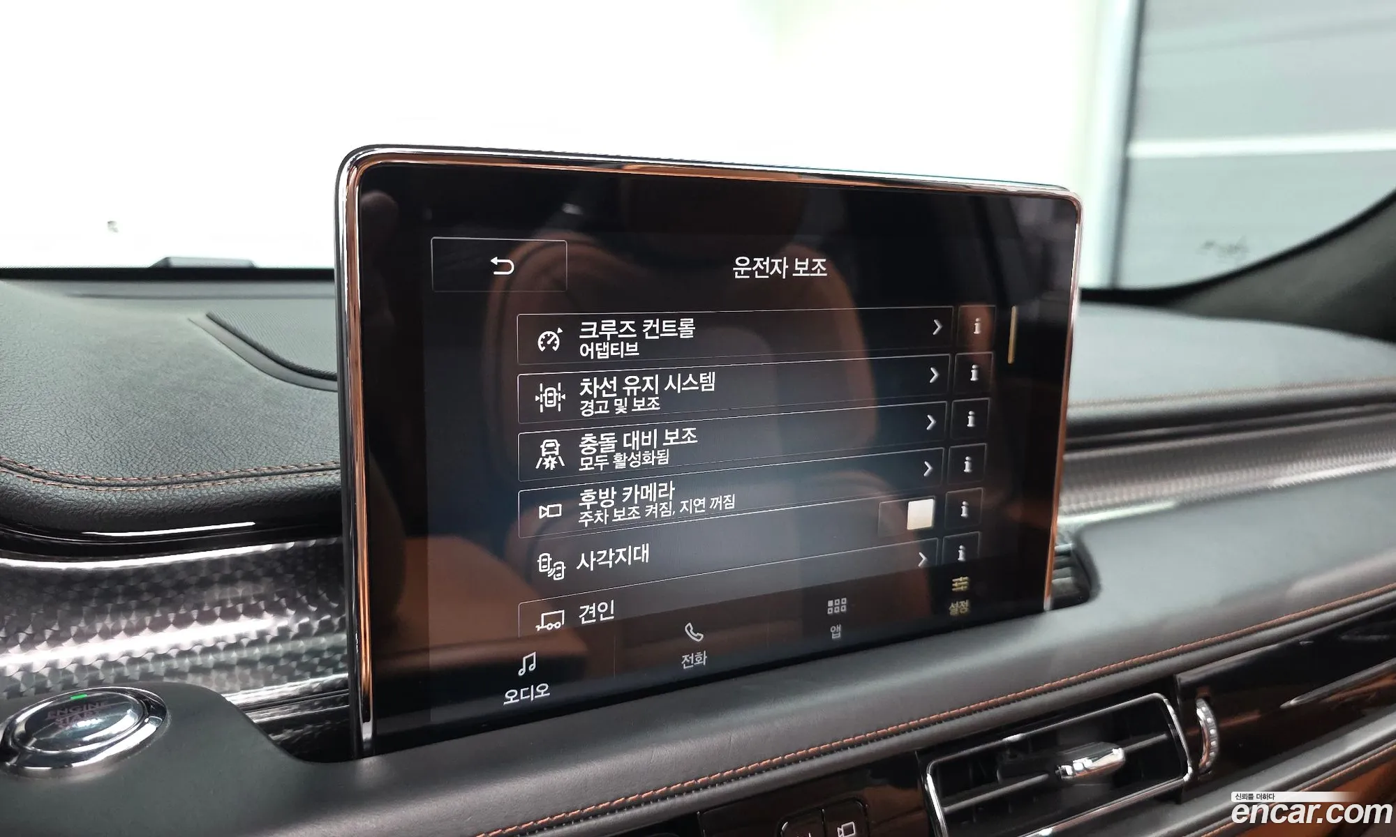 Lincoln Aviator 2020 5LM5J9XC2LGL33134 — 32