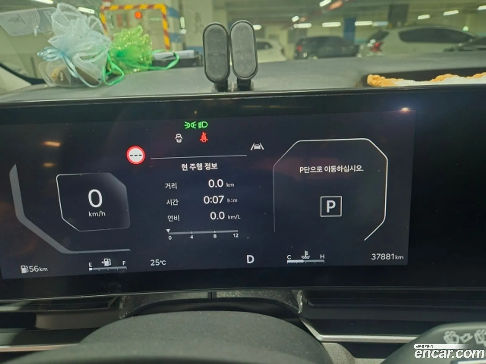 Kia Carnival 2025 — 3