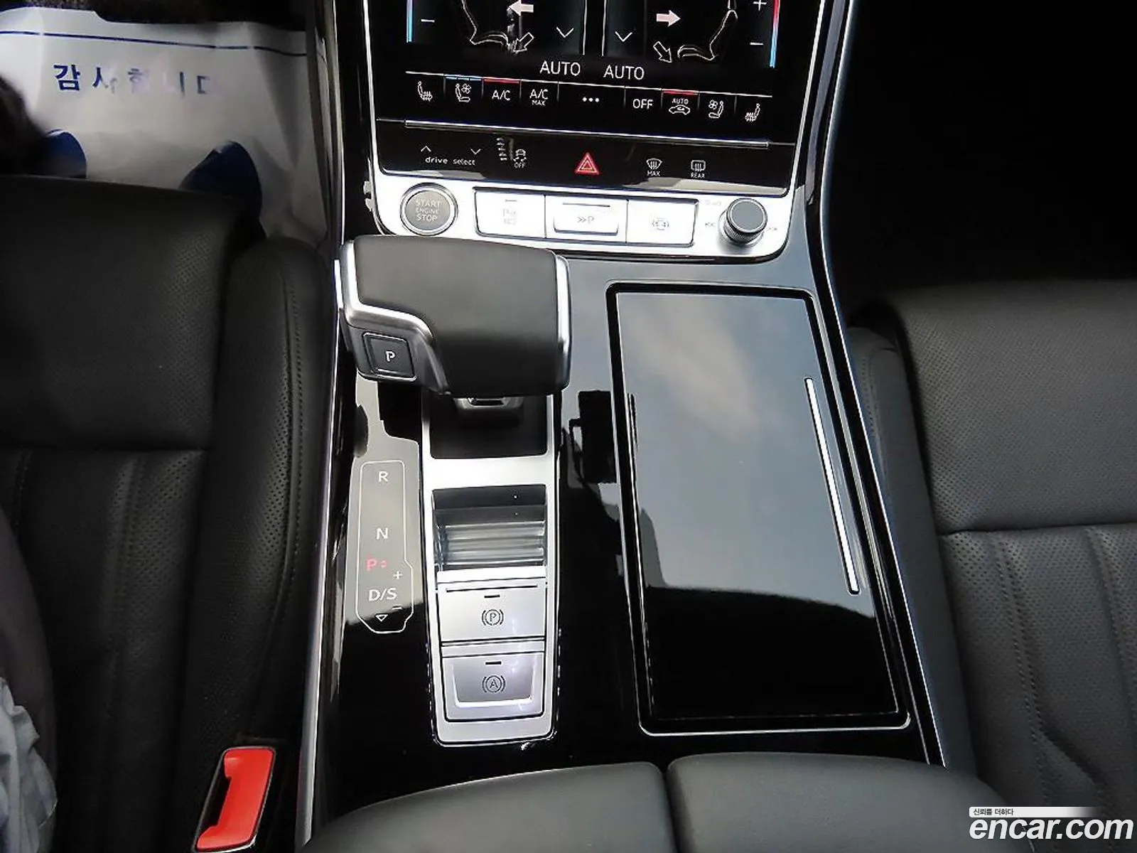 Audi A8 2021 — 6