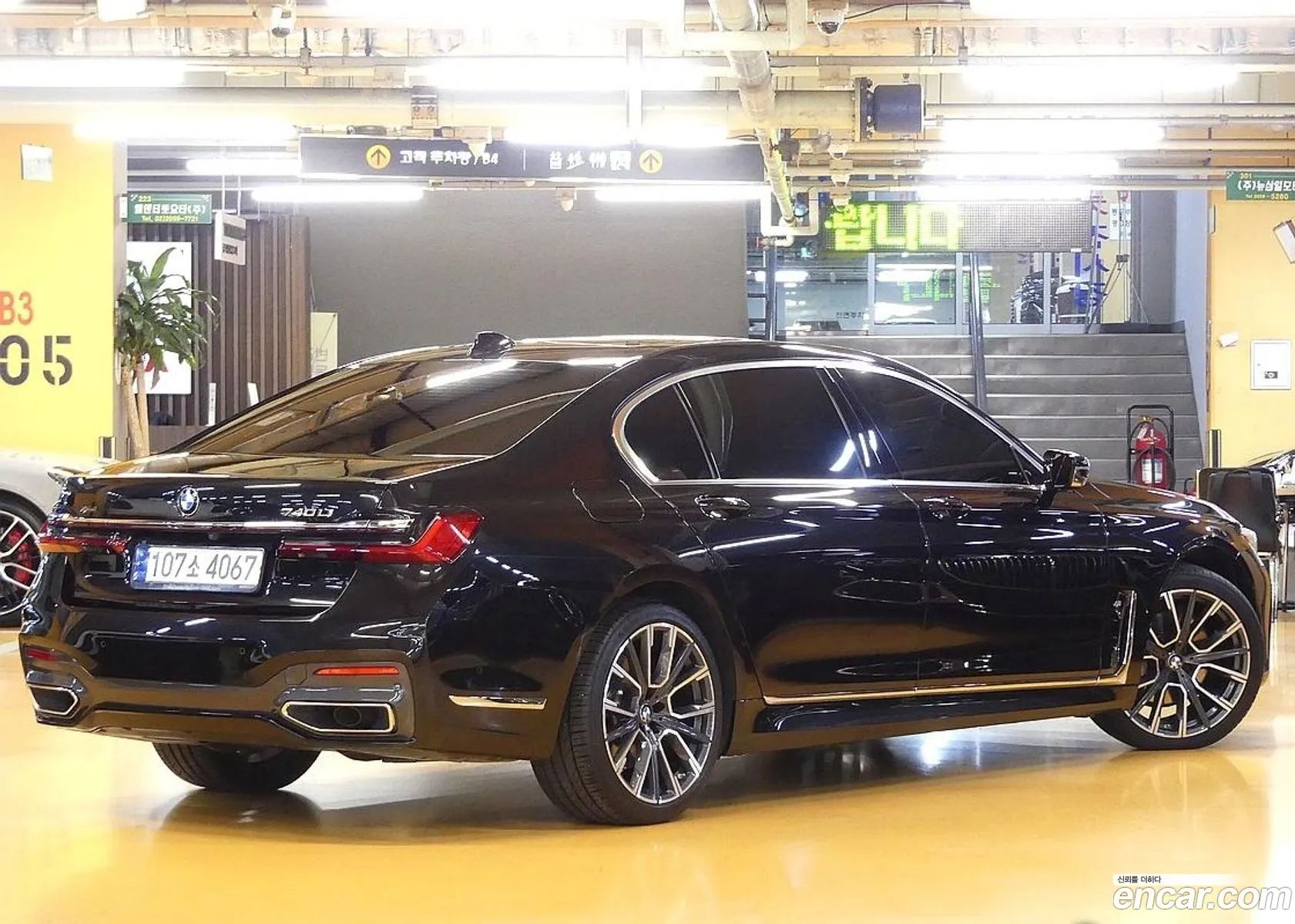 BMW 7 Series 2022 — 7