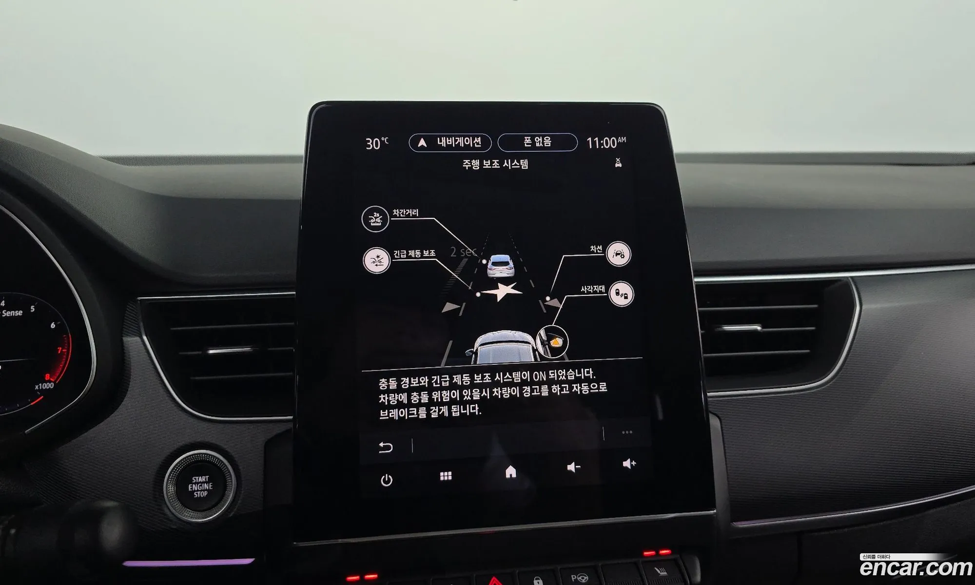 Renault Korea (Samsung) XM3 2020 — 13
