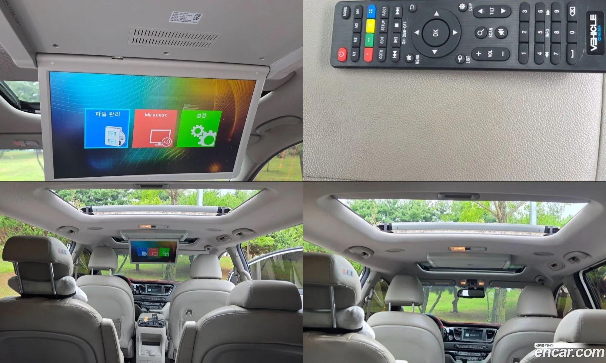 Kia Carnival 2017 — 2