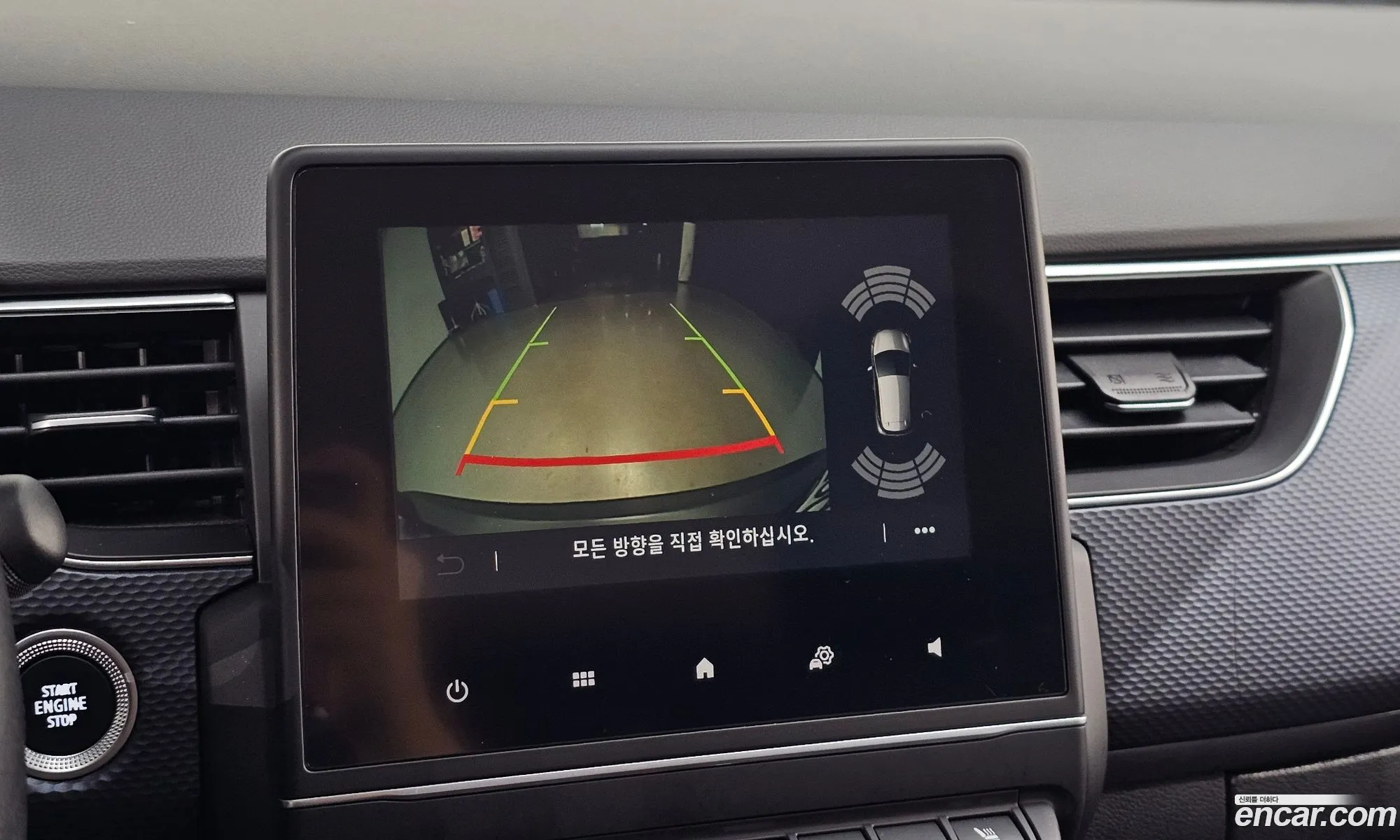 Renault Korea (Samsung) XM3 2021 — 32