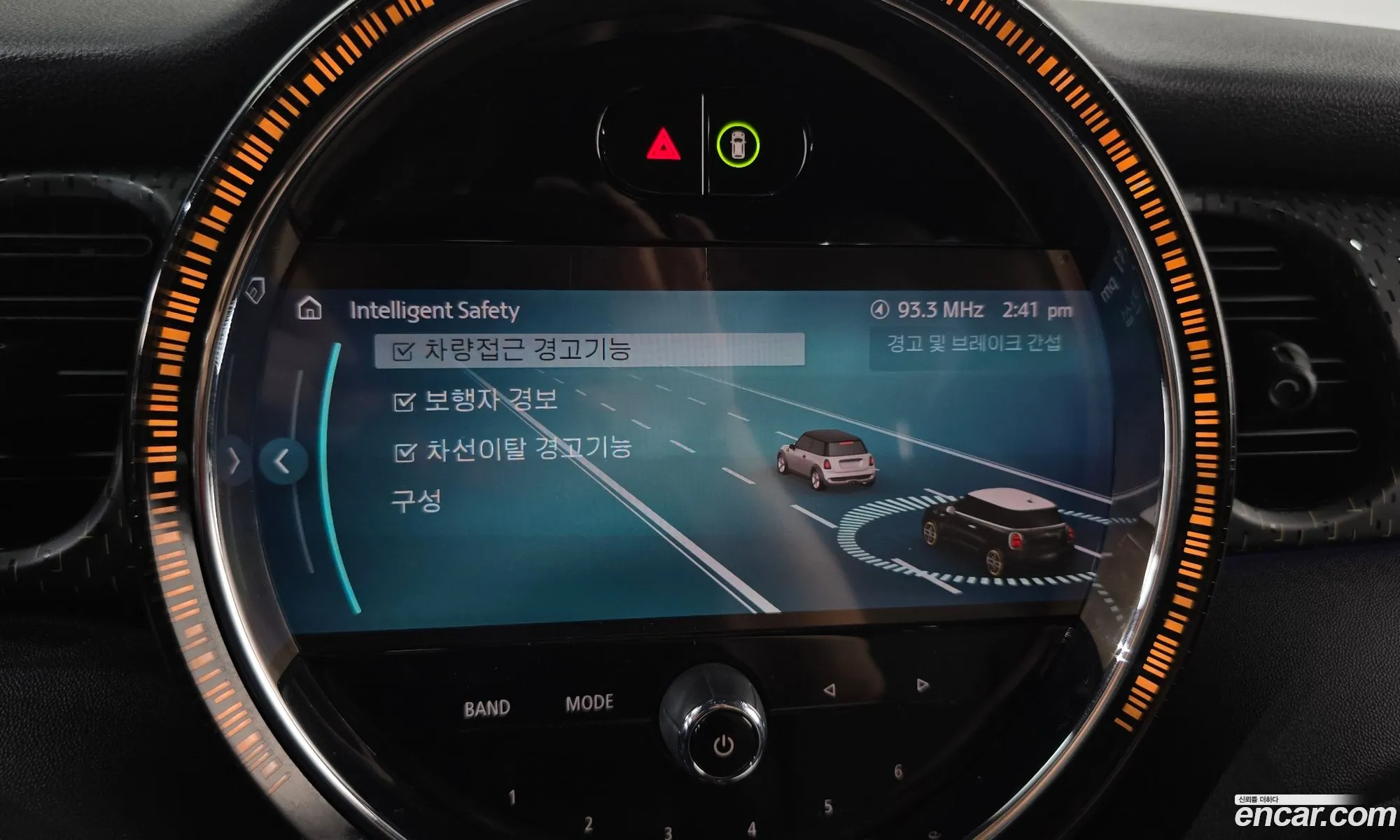 Mini Cooper Electric 2023 WMW11DJ01P2U07909 — 8
