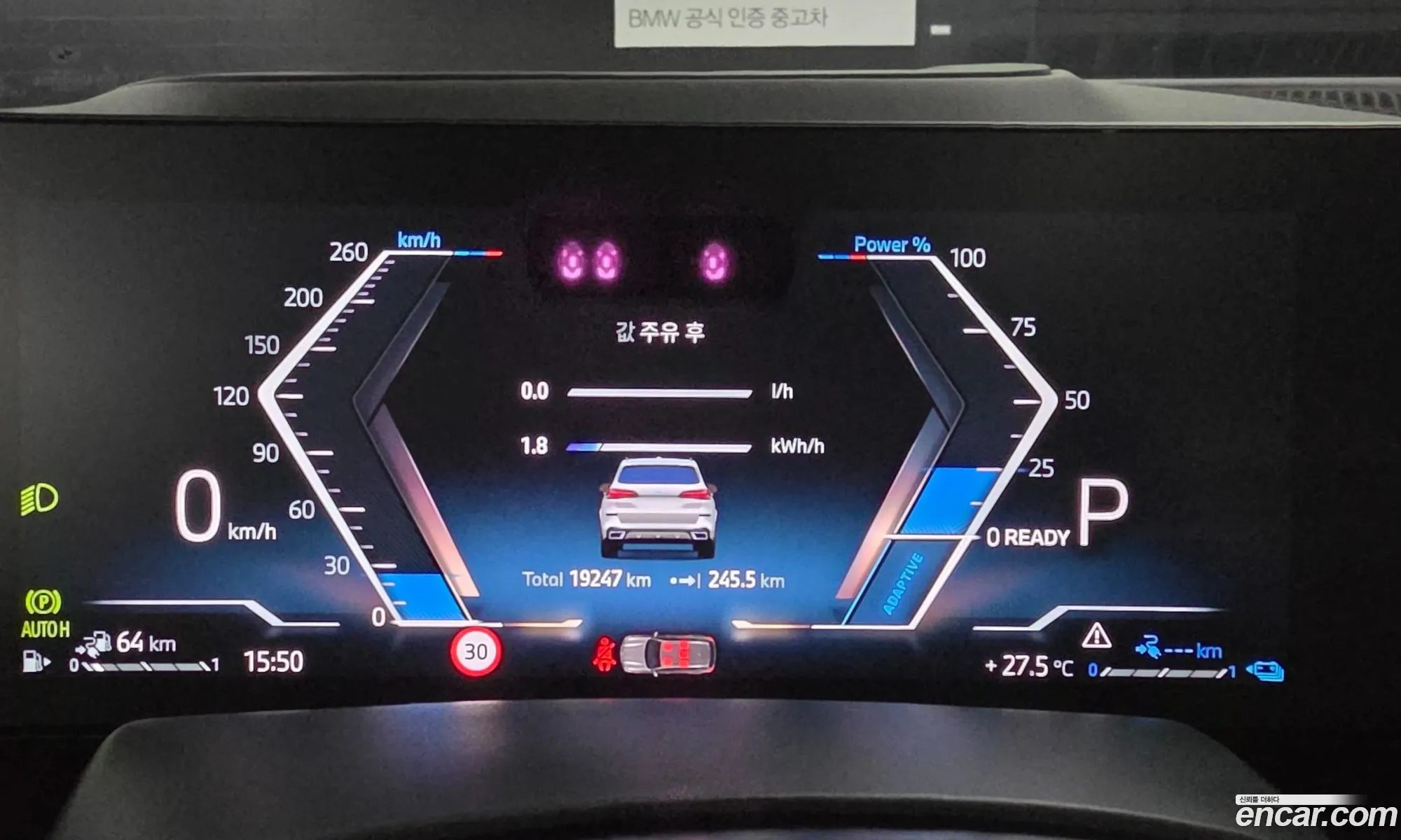 BMW X5 2025 — 8