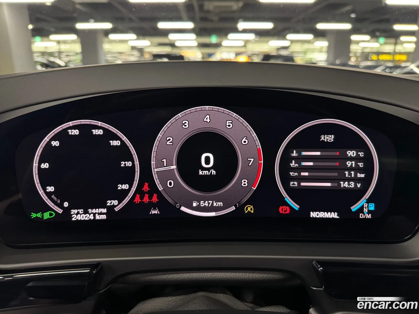 Porsche Cayenne 2023 — 15