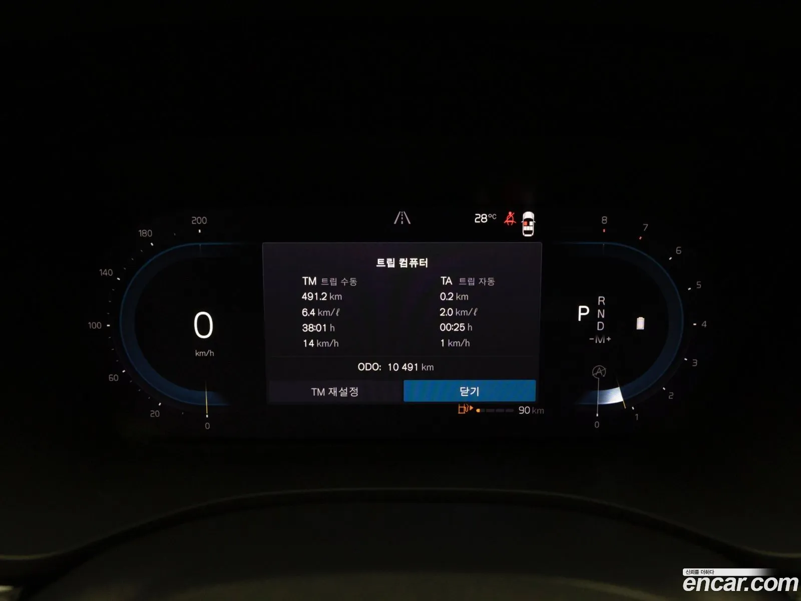 Volvo XC60 2024 — 5