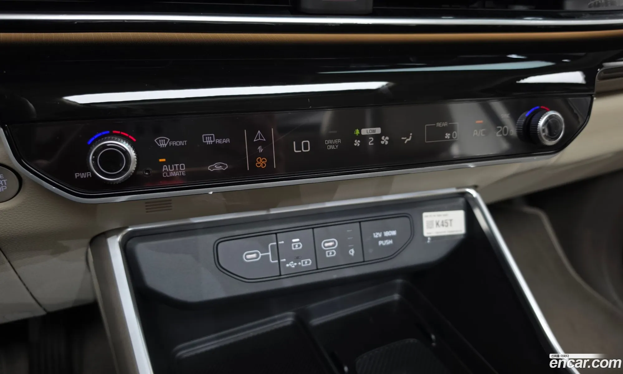 Kia Carnival 2025 — 22