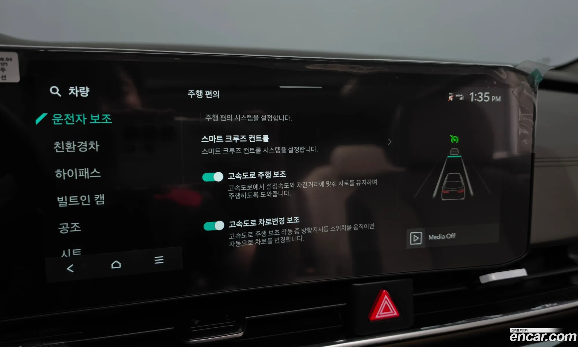 Kia Carnival 2025 — 27