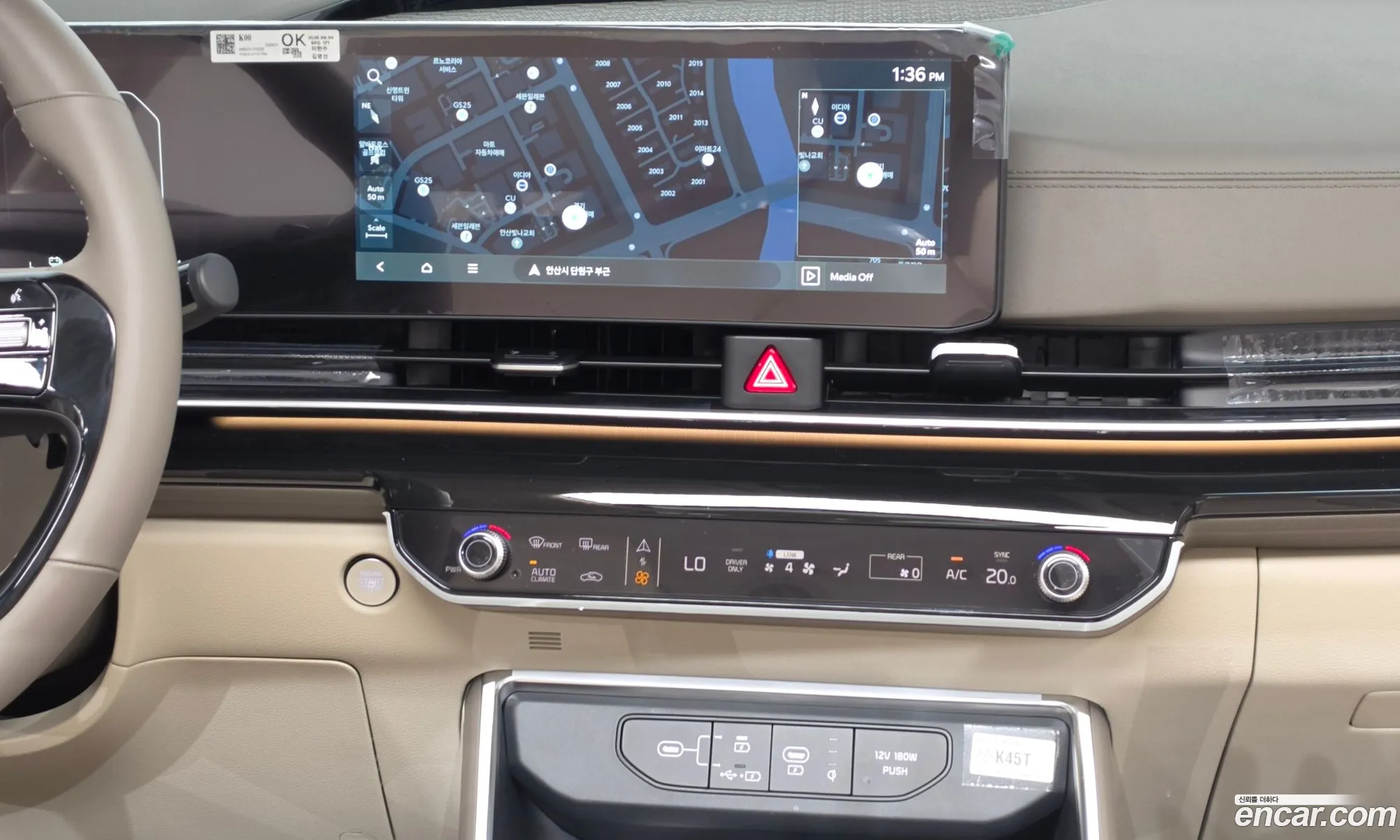 Kia Carnival 2025 — 23