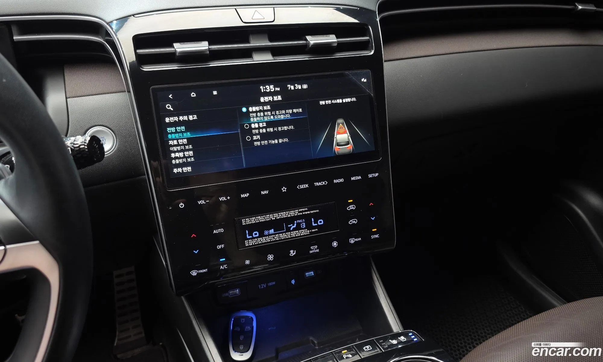 Hyundai Tucson 2020 — 5