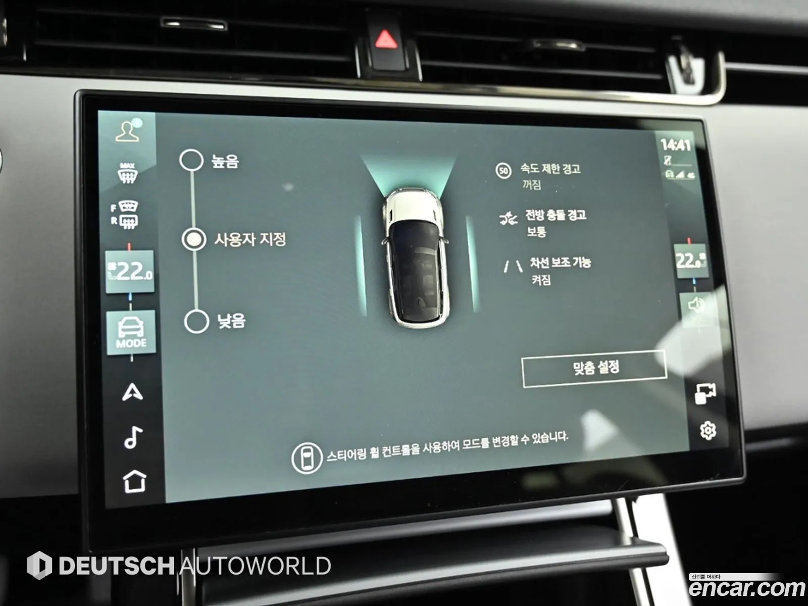 Land Rover Range Rover Evoque 2025 — 5
