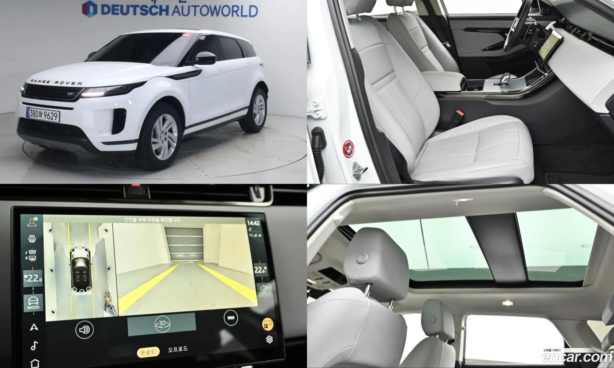 Land Rover Range Rover Evoque 2025 — 16