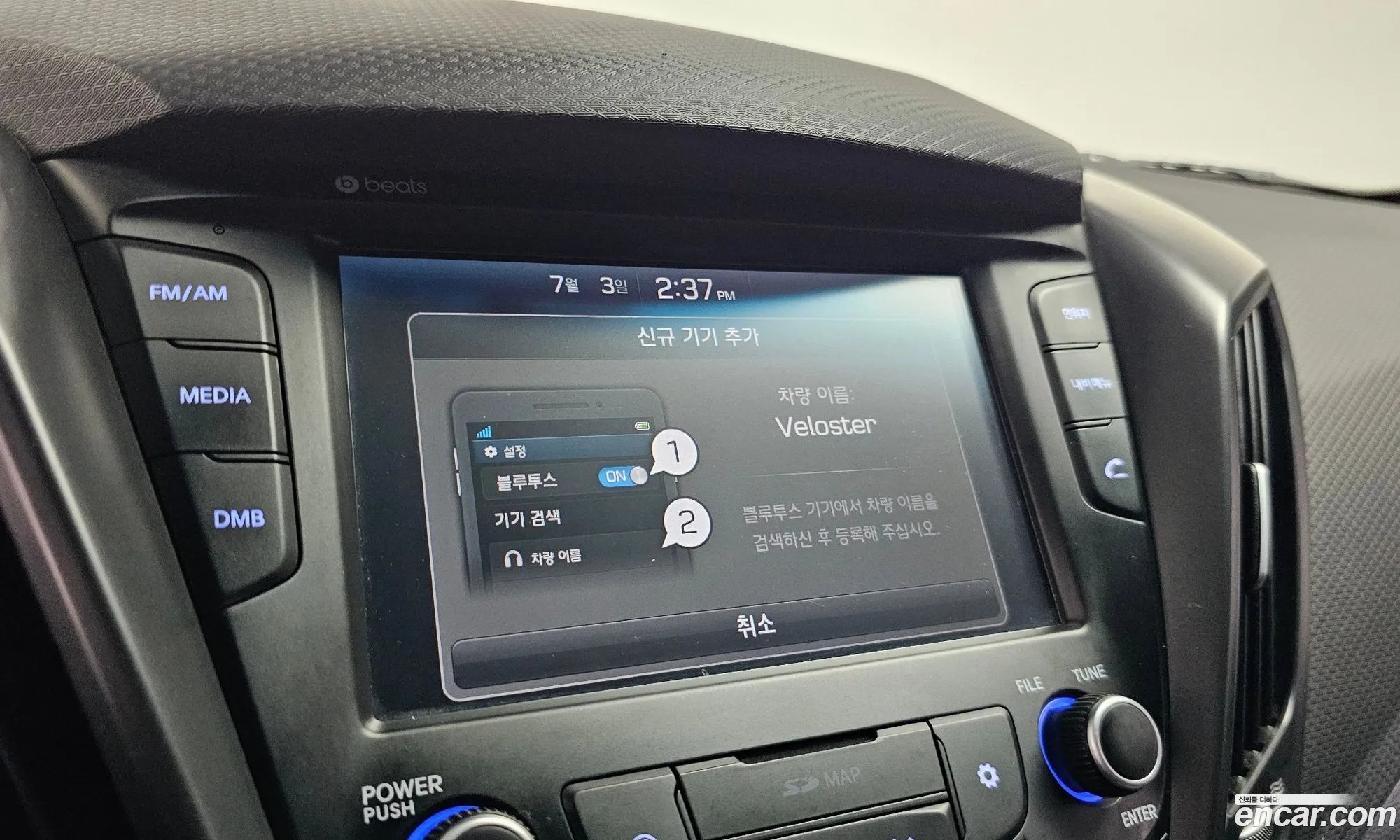 Hyundai Veloster 2016 — 16