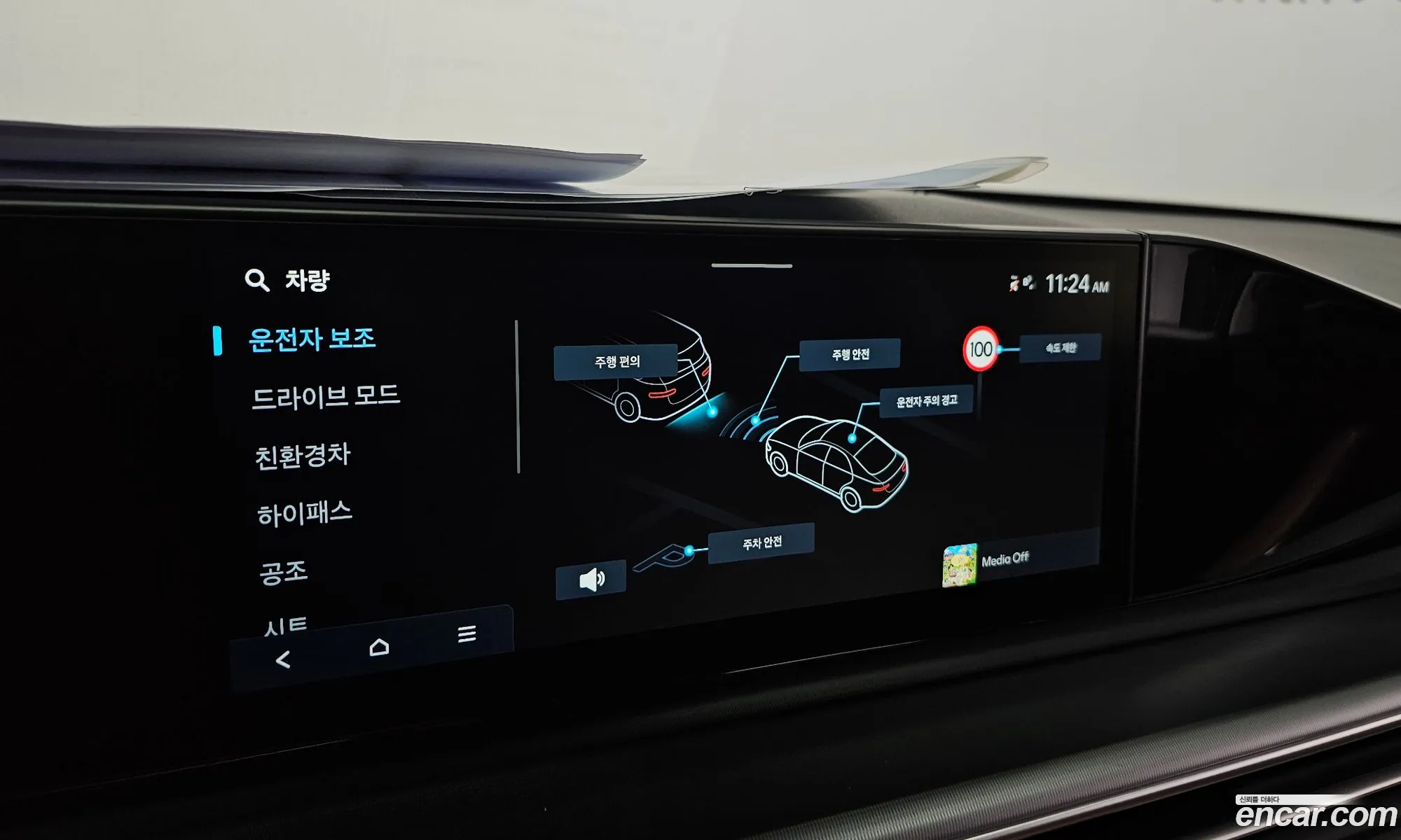 Hyundai Grandeur Hybrid 2024 — 4