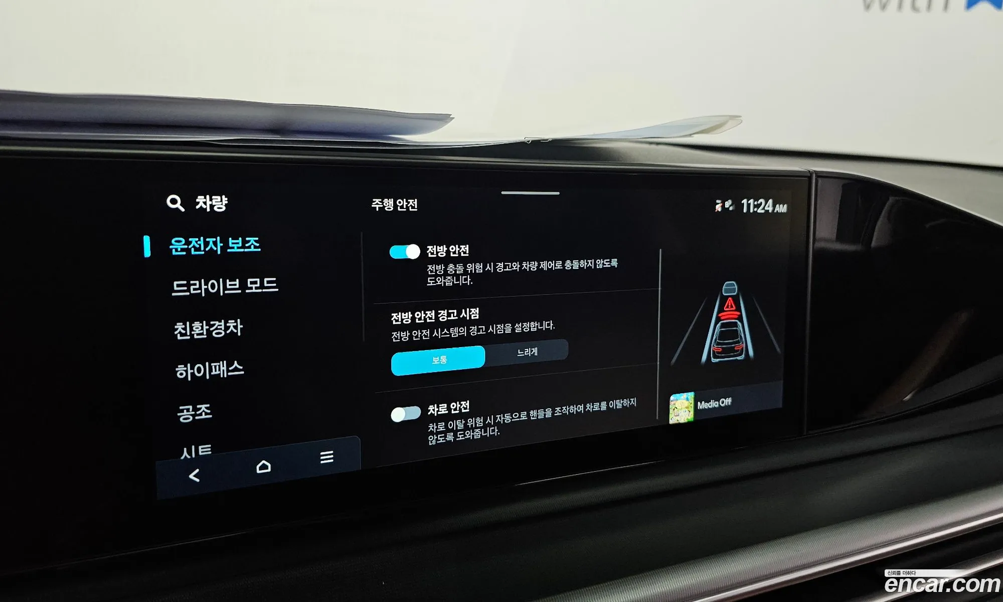 Hyundai Grandeur Hybrid 2024 — 8