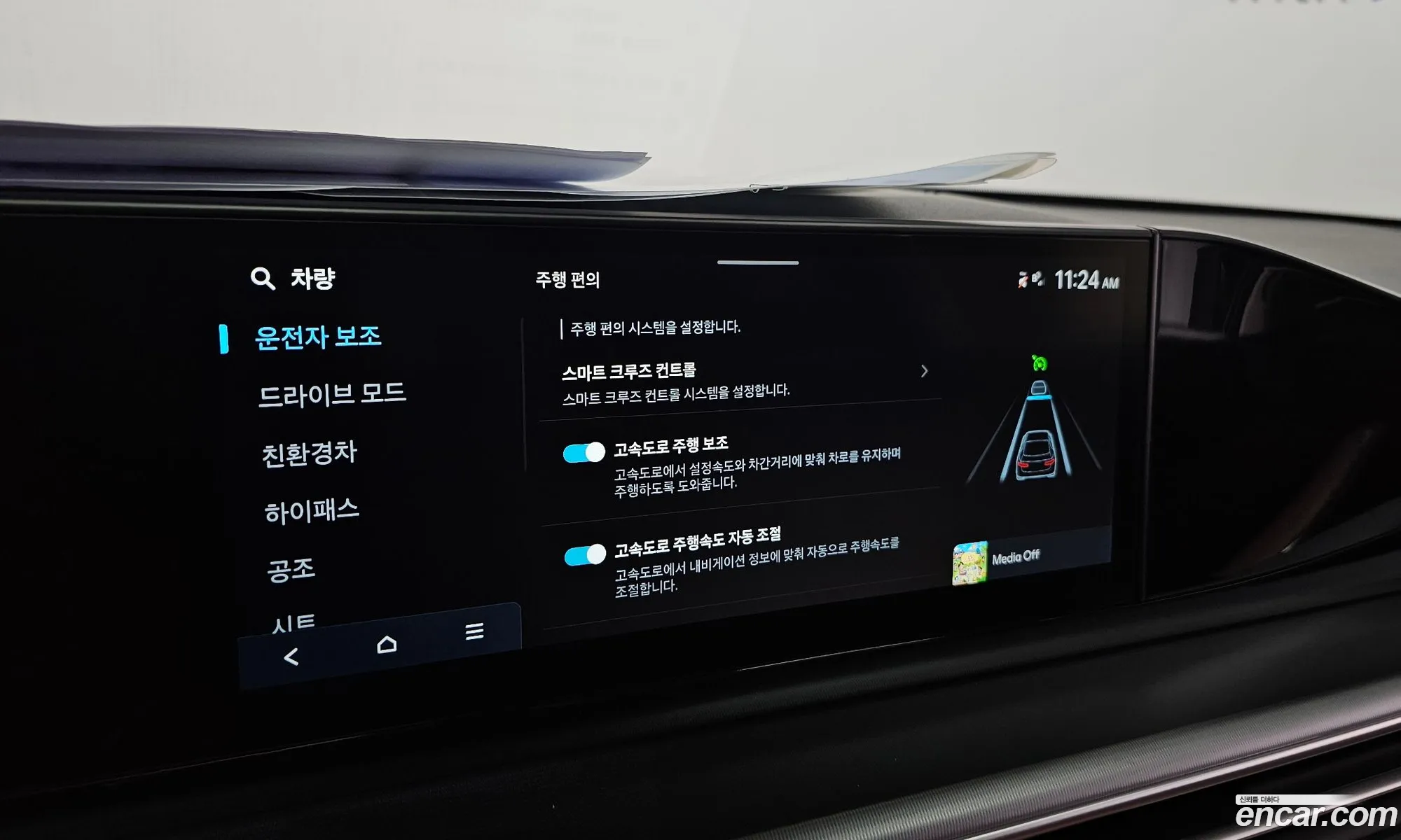 Hyundai Grandeur Hybrid 2024 — 6