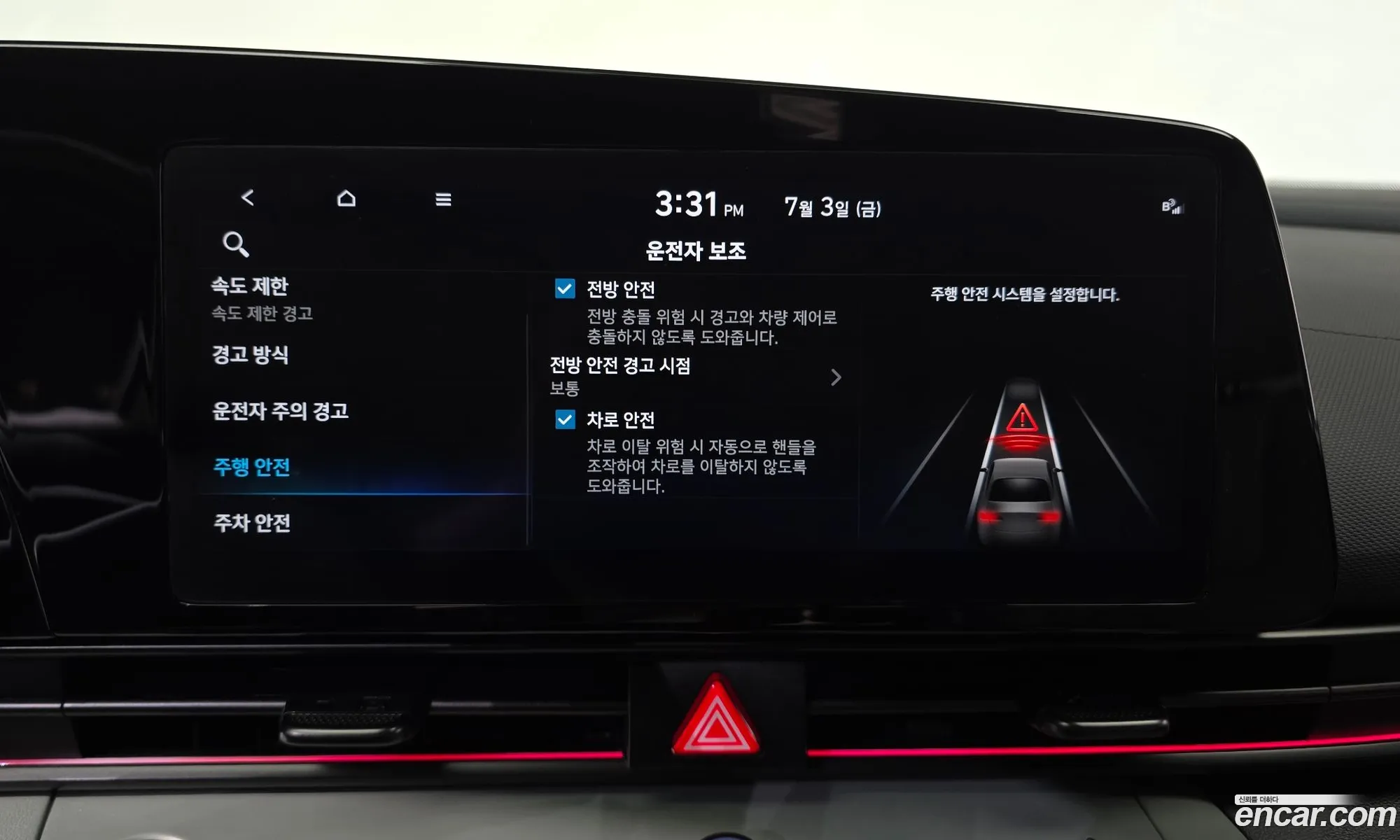 Hyundai Elantra Hybrid 2023 — 30