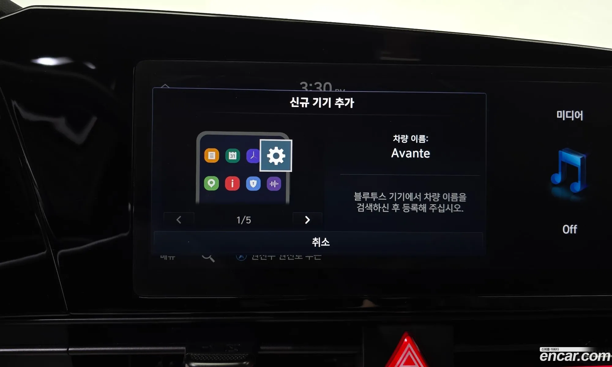 Hyundai Elantra Hybrid 2023 — 23