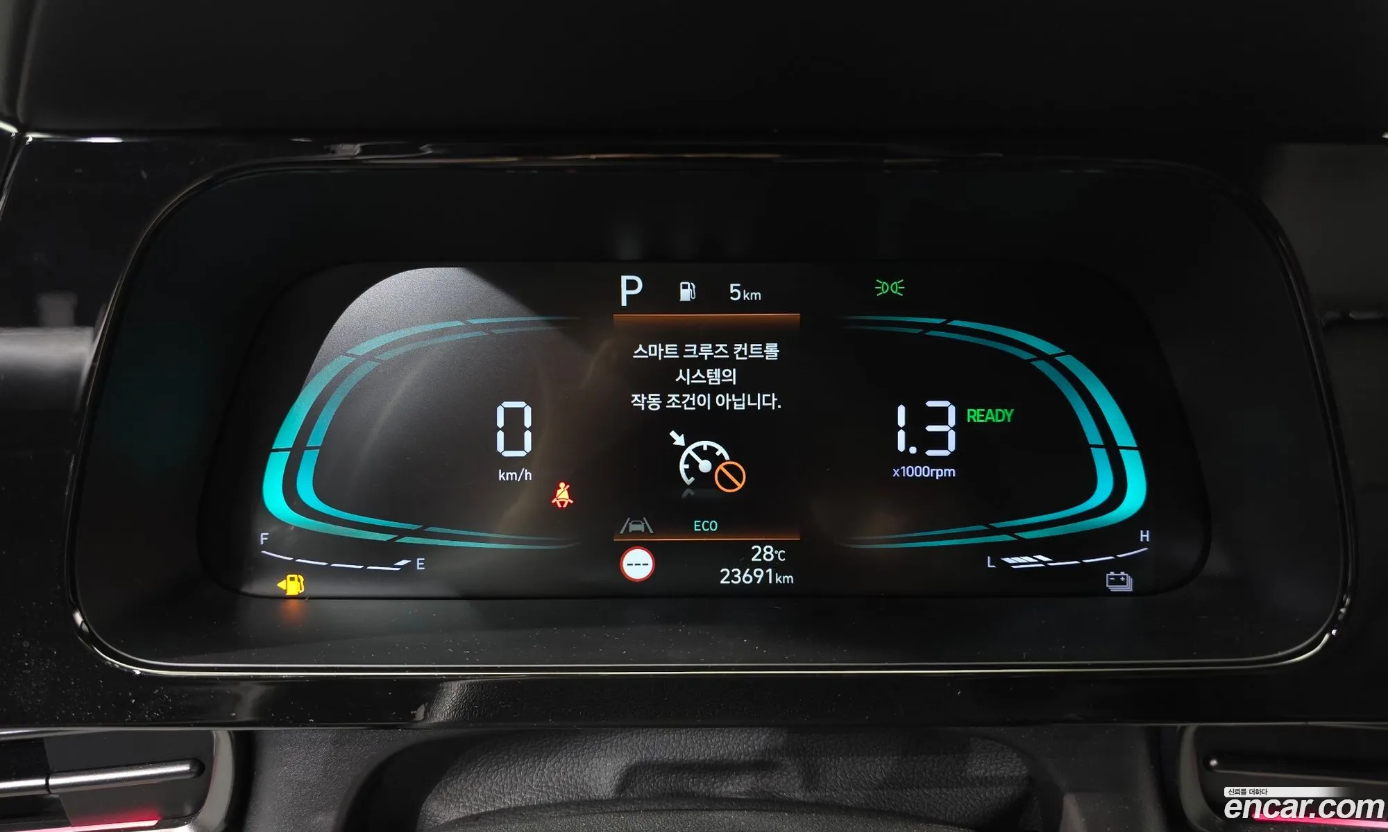 Hyundai Elantra Hybrid 2023 — 13