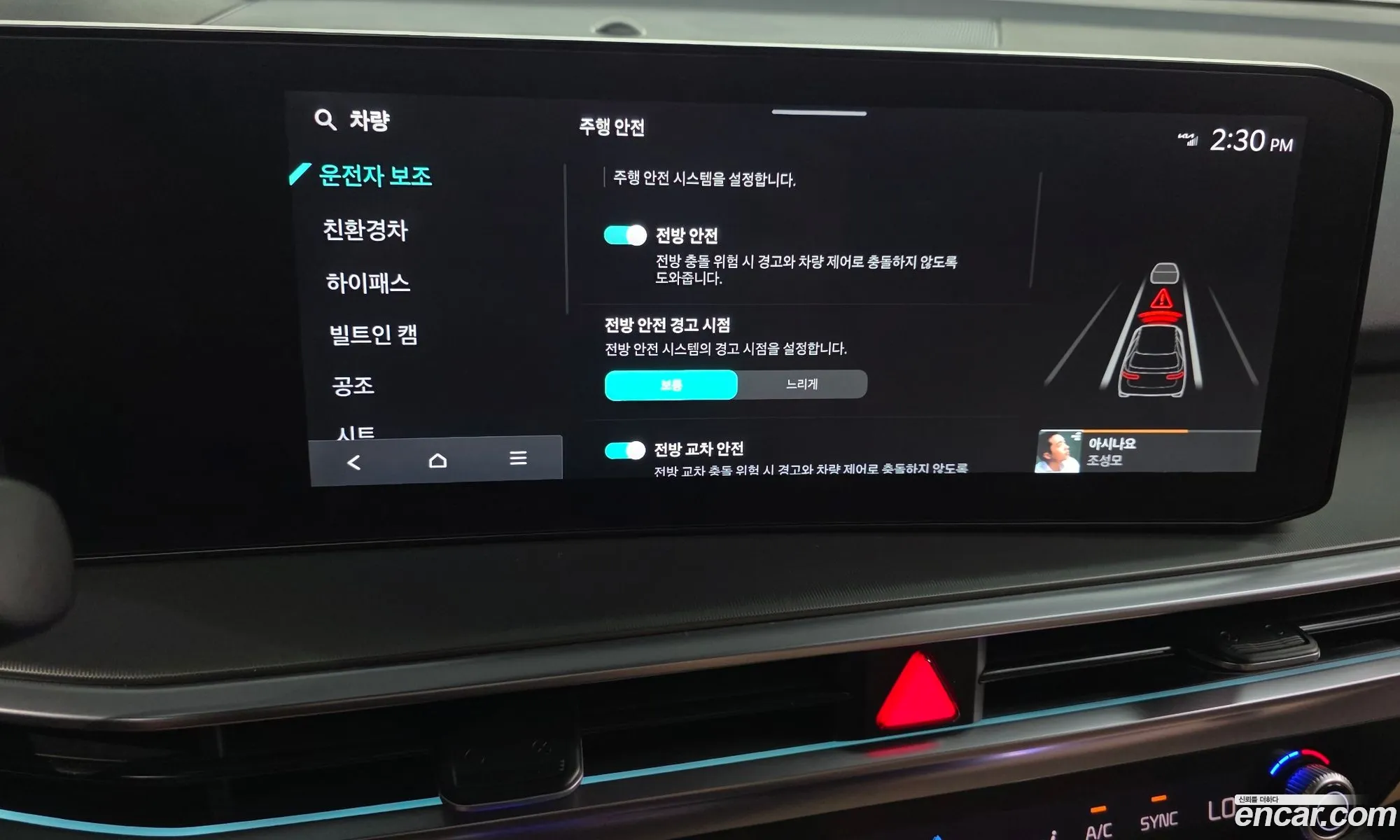Kia Sorento 2023 — 18