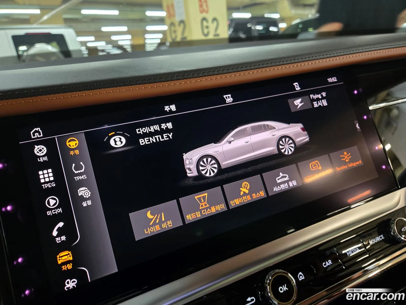 Bentley Flying Spur