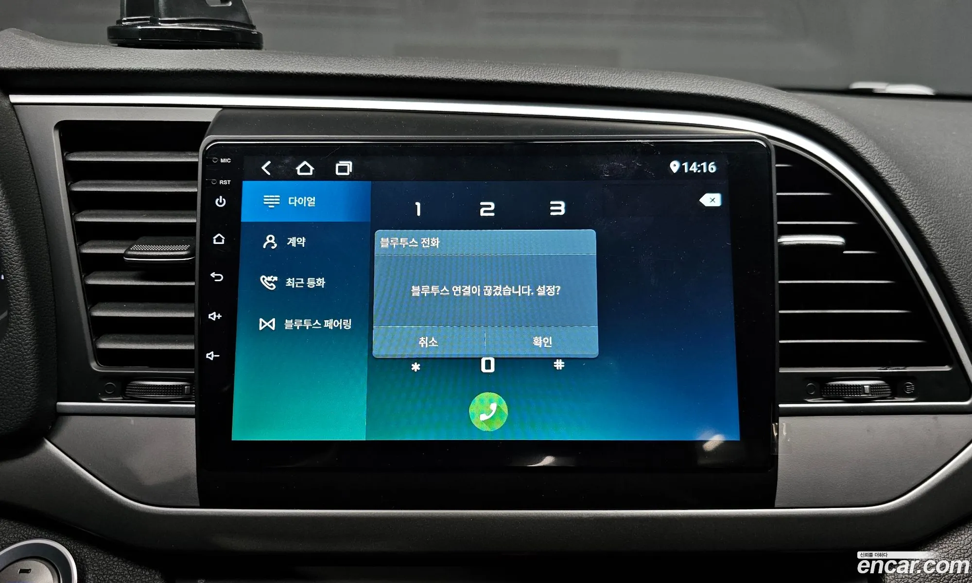 Hyundai Elantra AD 2017 — 29