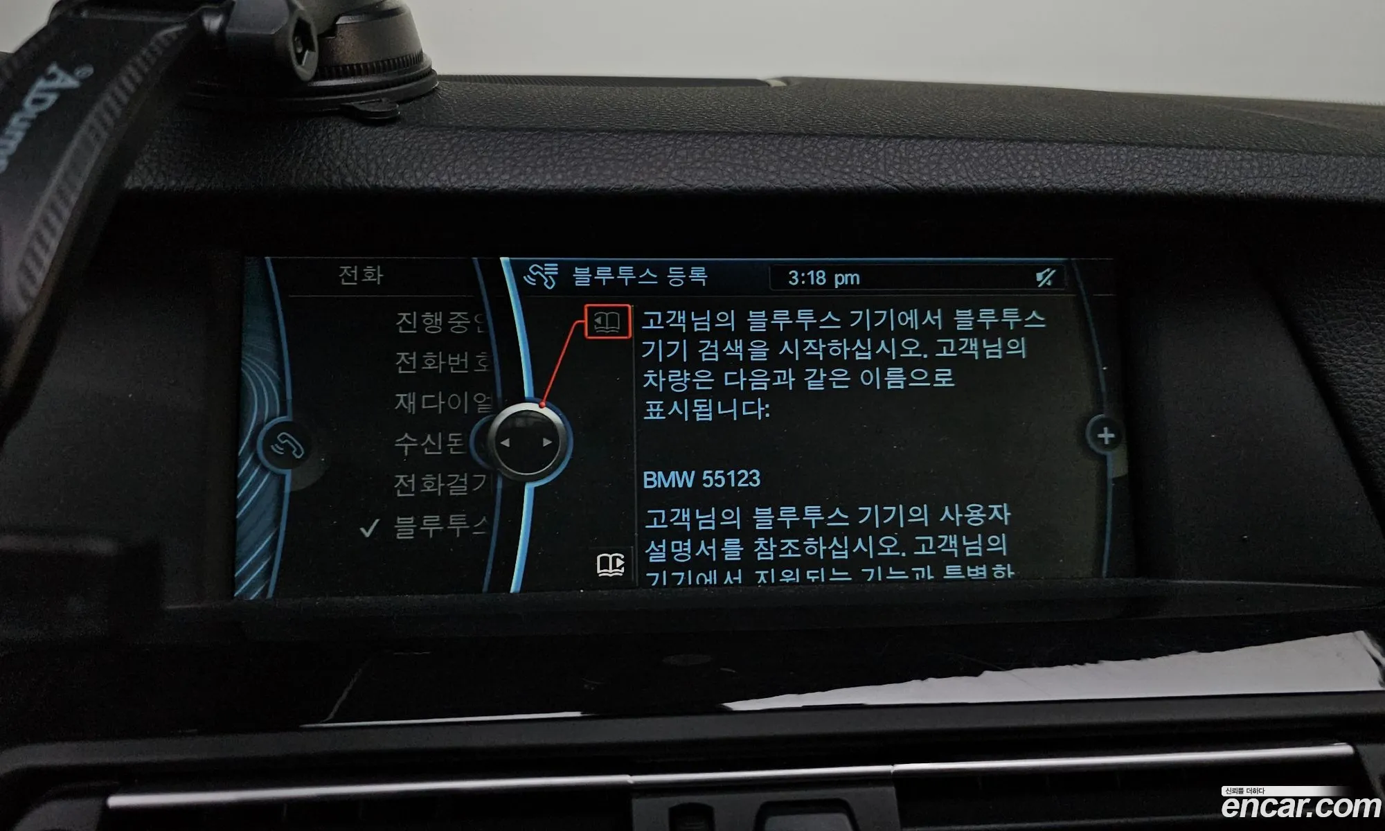 BMW 5 Series 2011 WBAFR1100BC855123 — 10